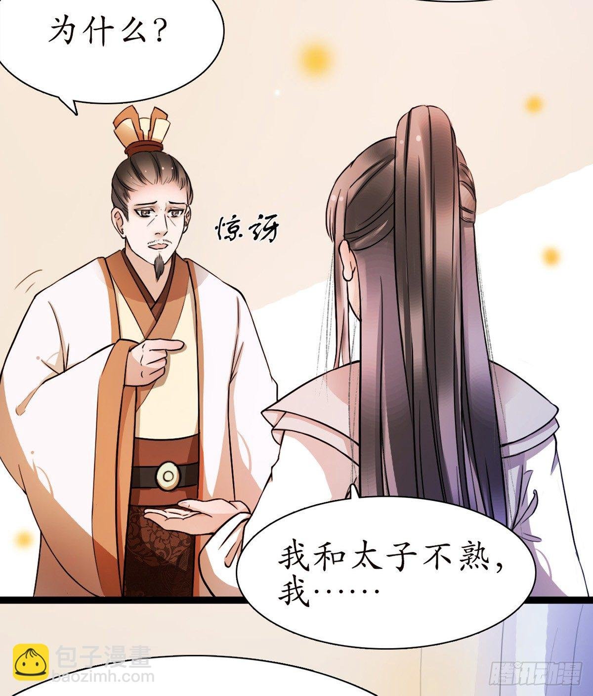1-被绑回家？
