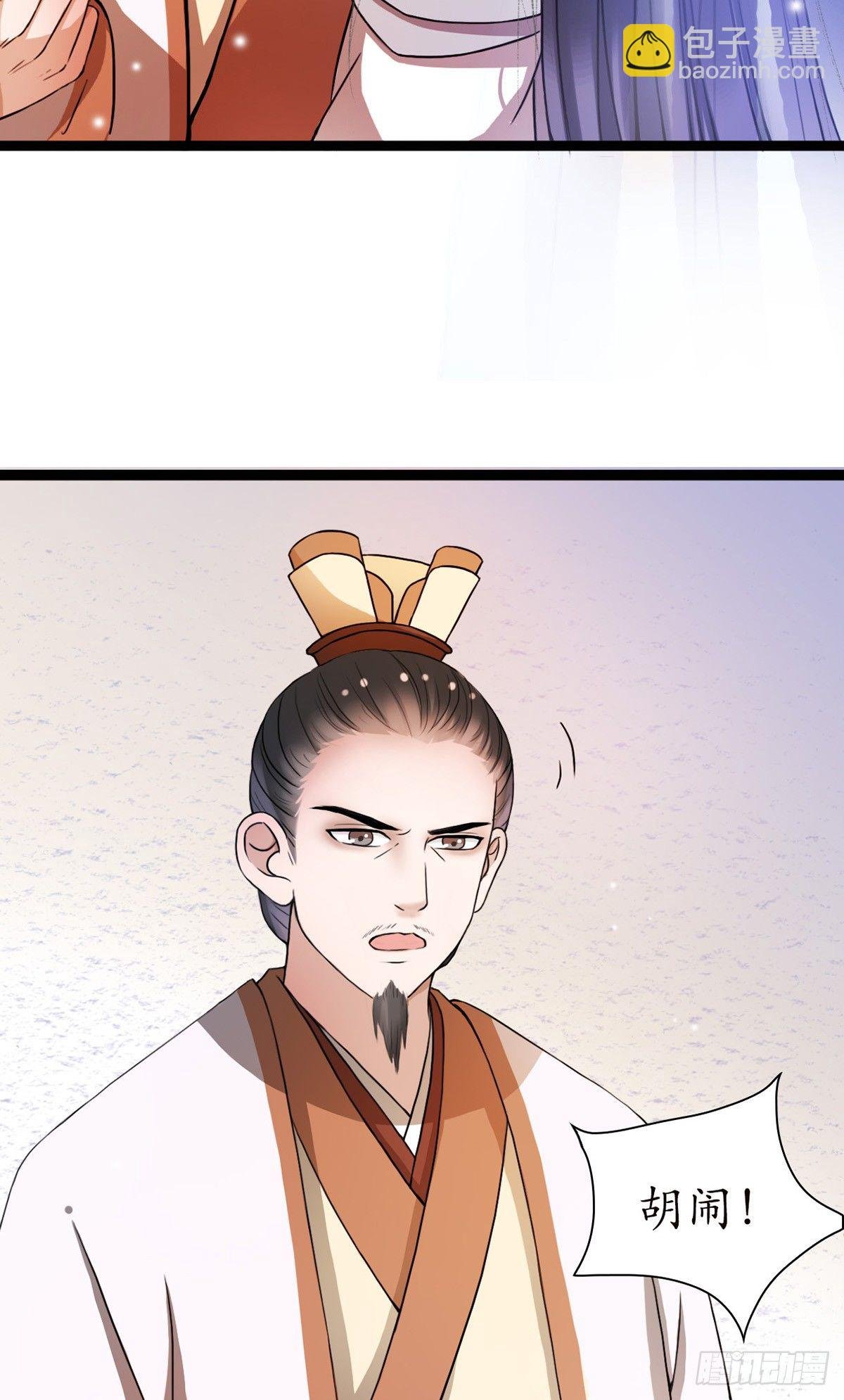 1-被绑回家？