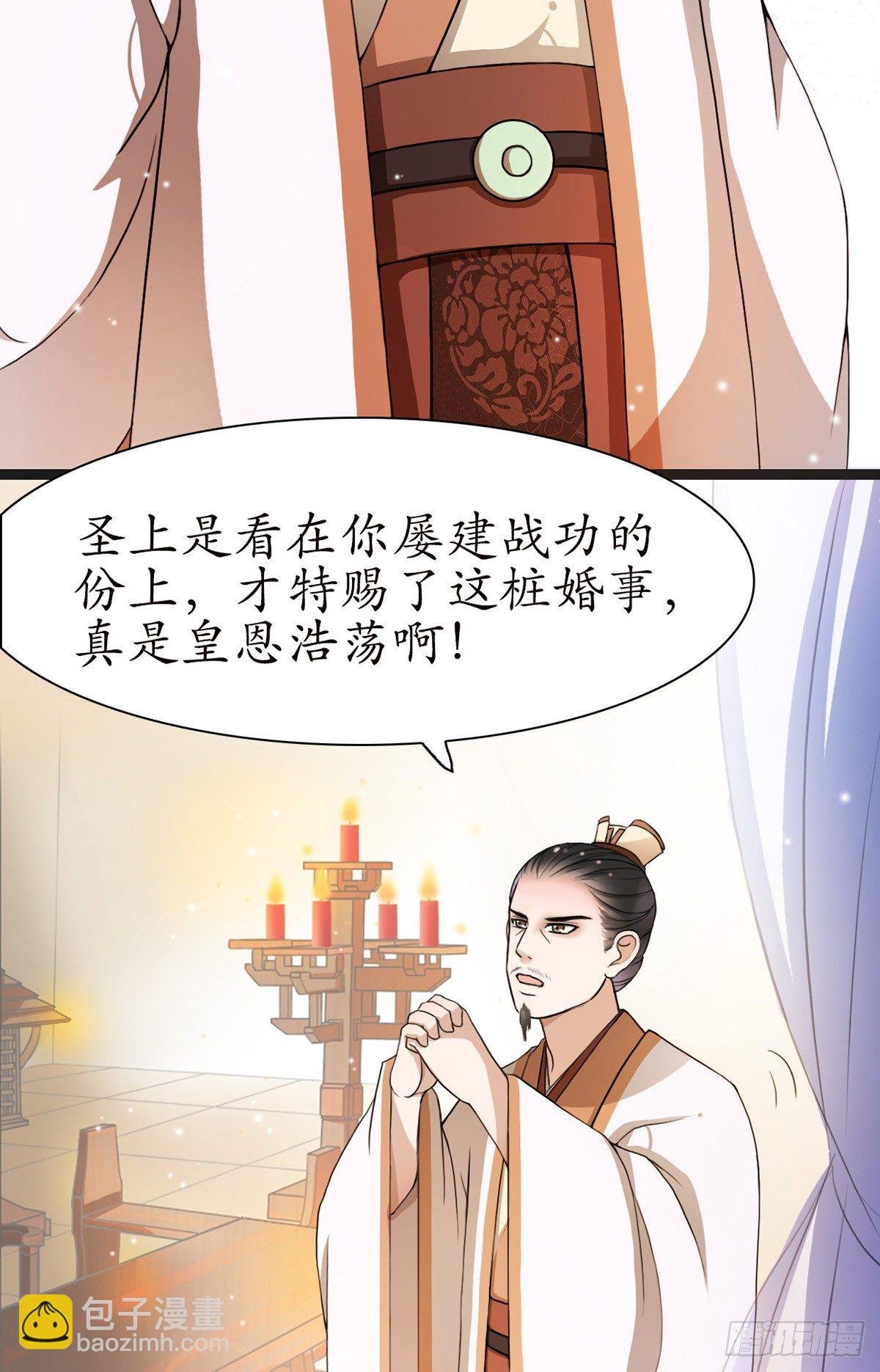 1-被绑回家？