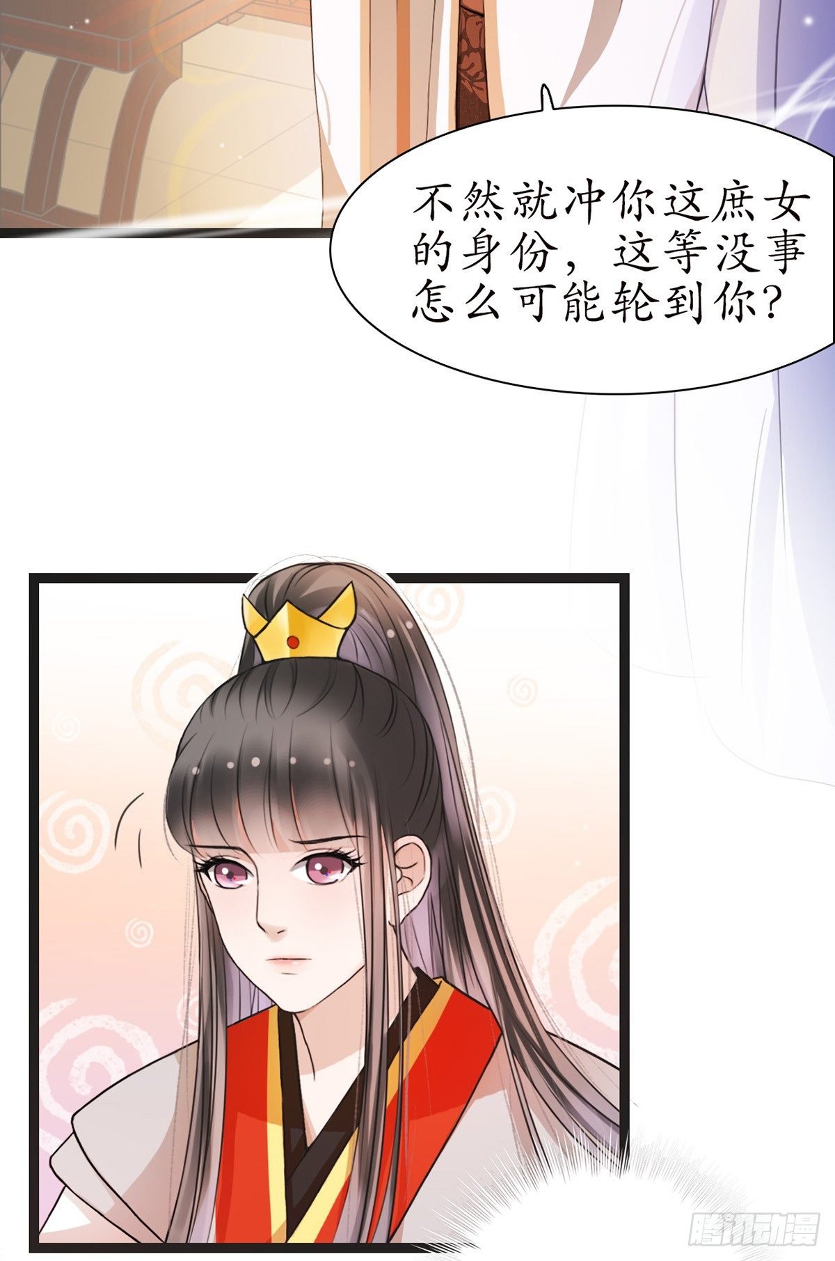 1-被绑回家？