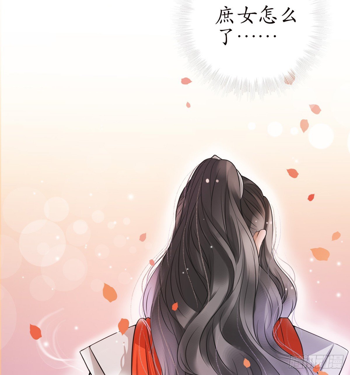 1-被绑回家？
