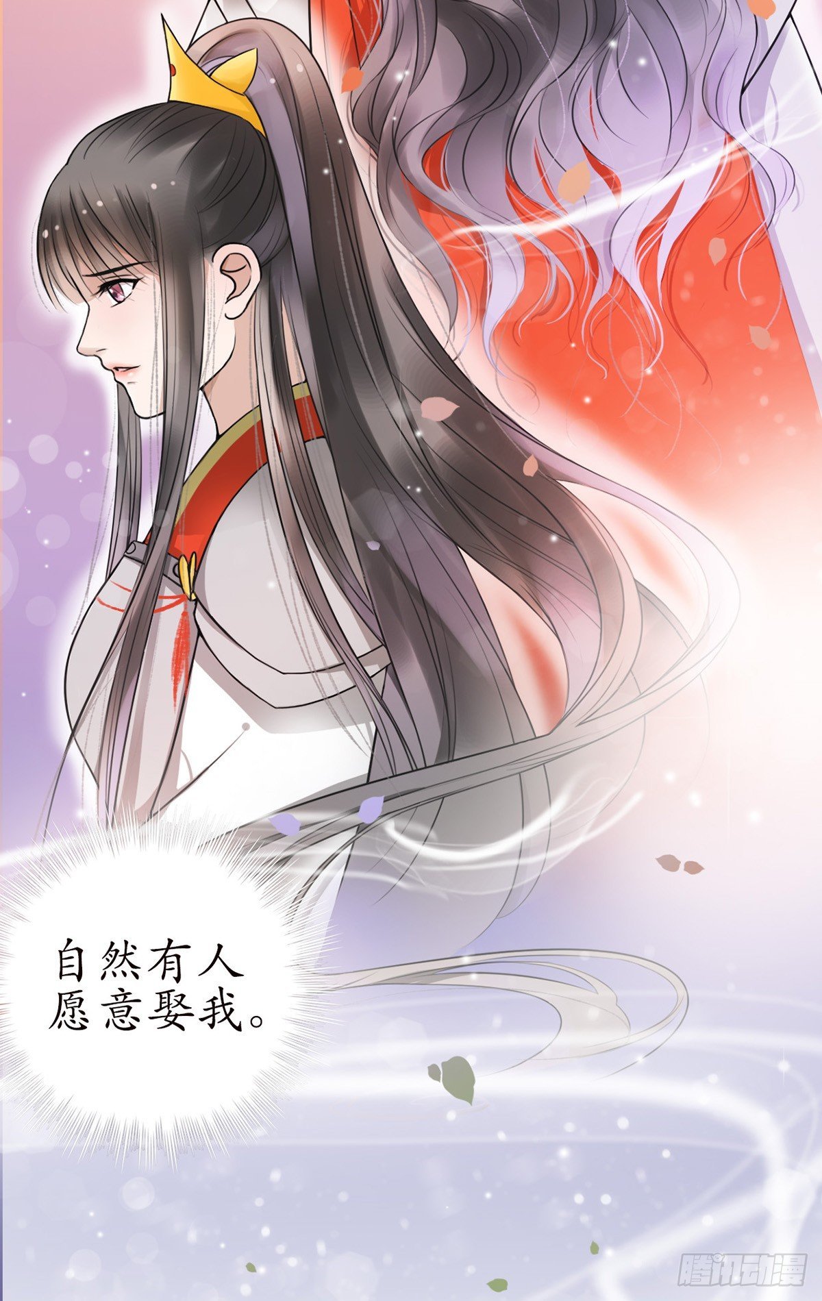 1-被绑回家？