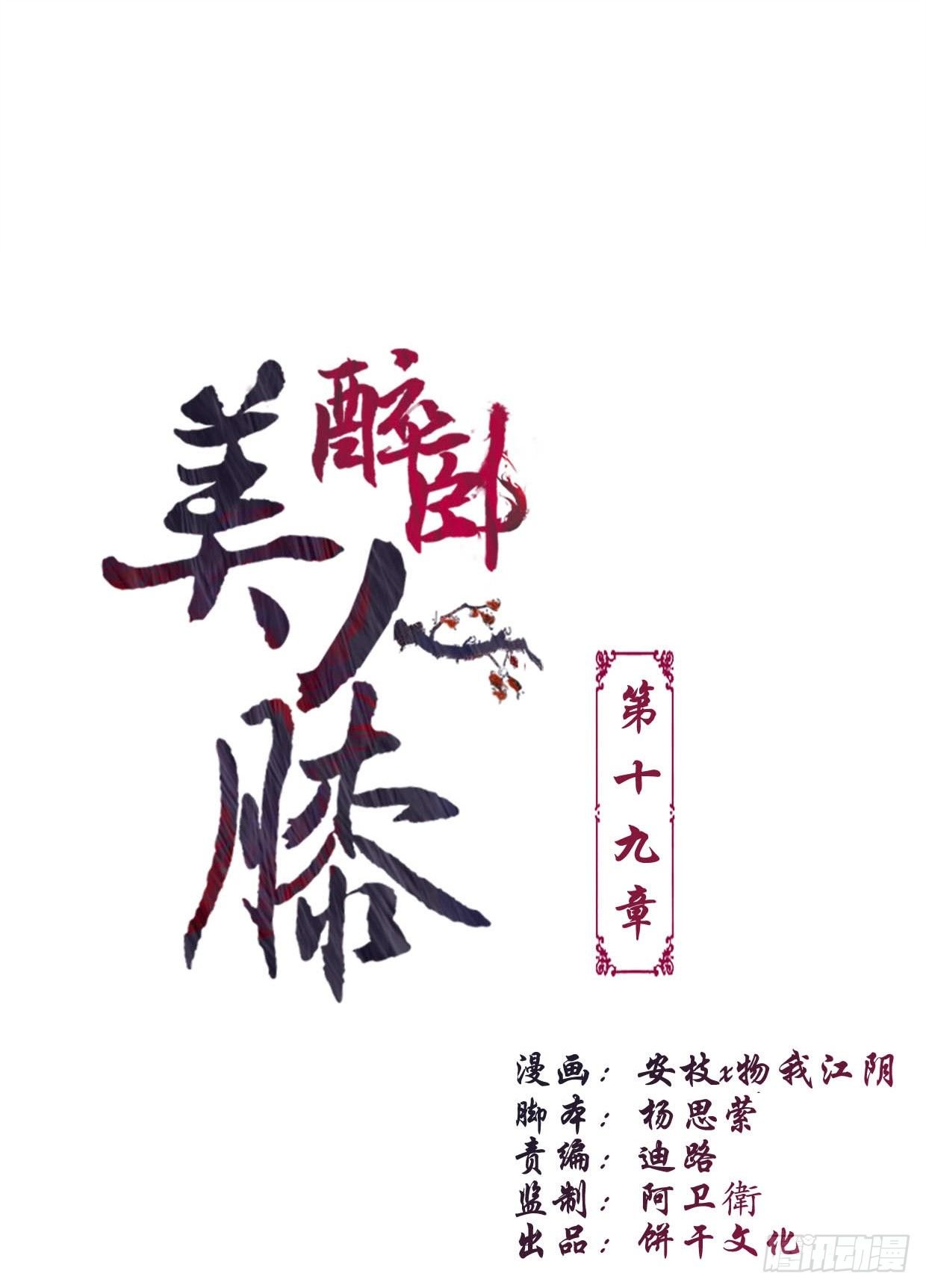 19-似曾相识？