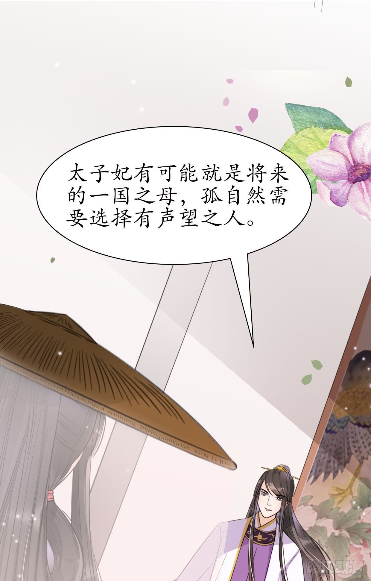 19-似曾相识？