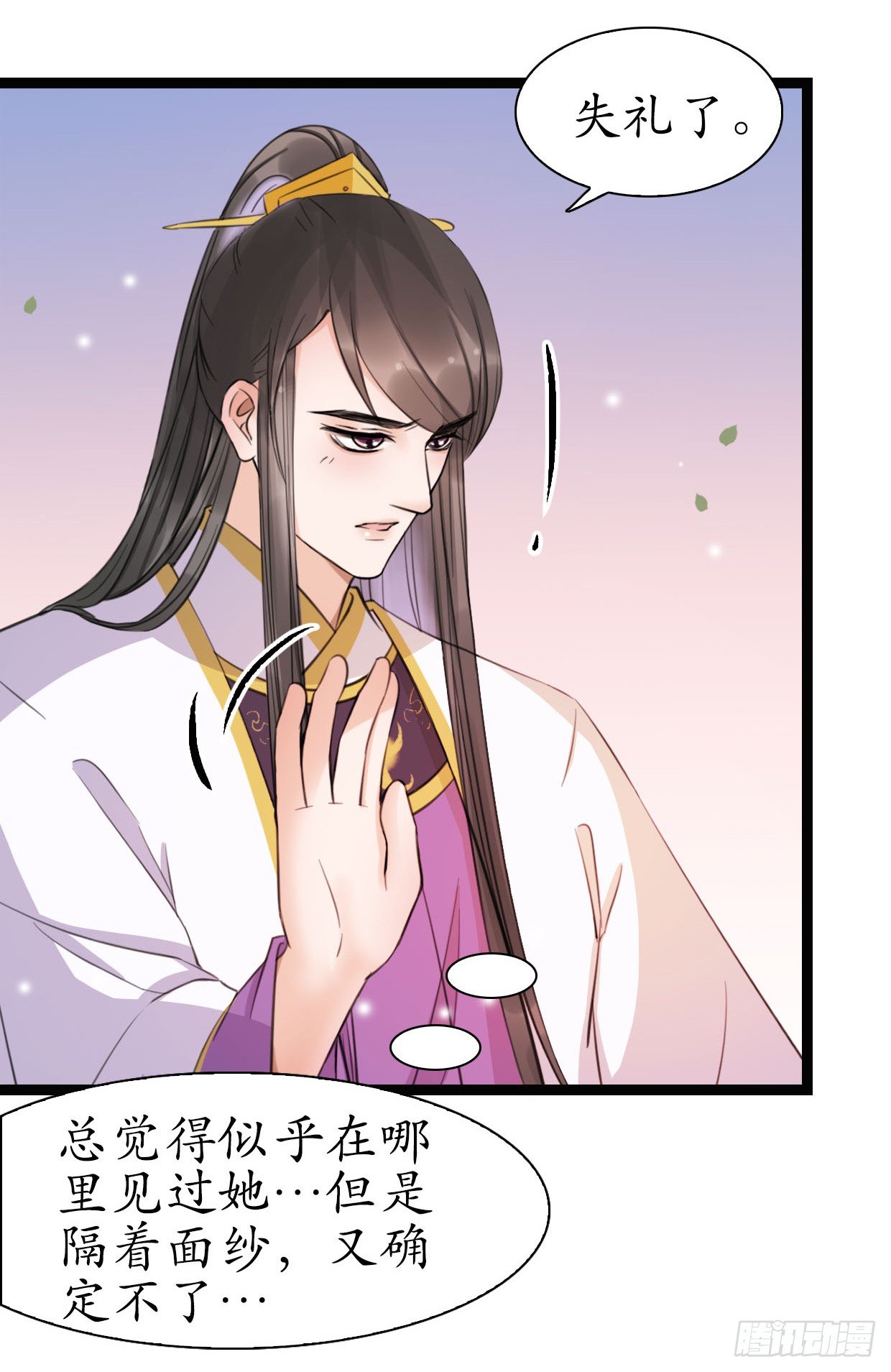 19-似曾相识？