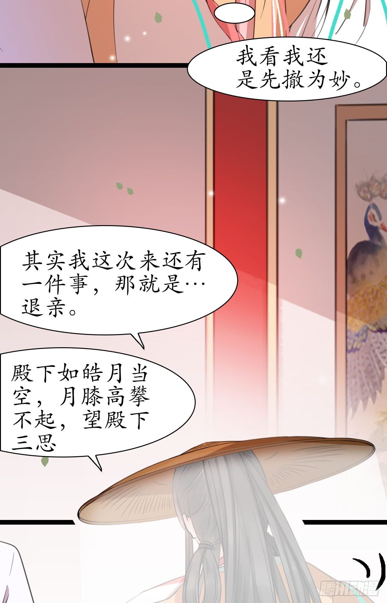 19-似曾相识？