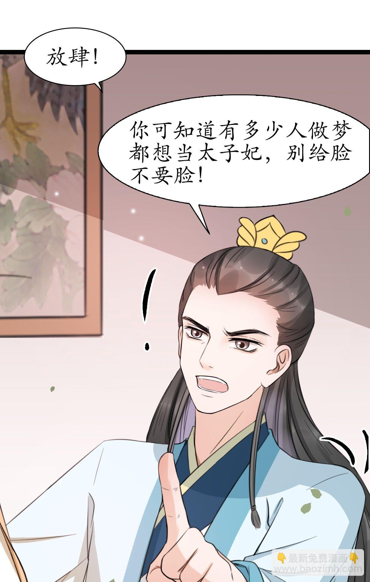 19-似曾相识？
