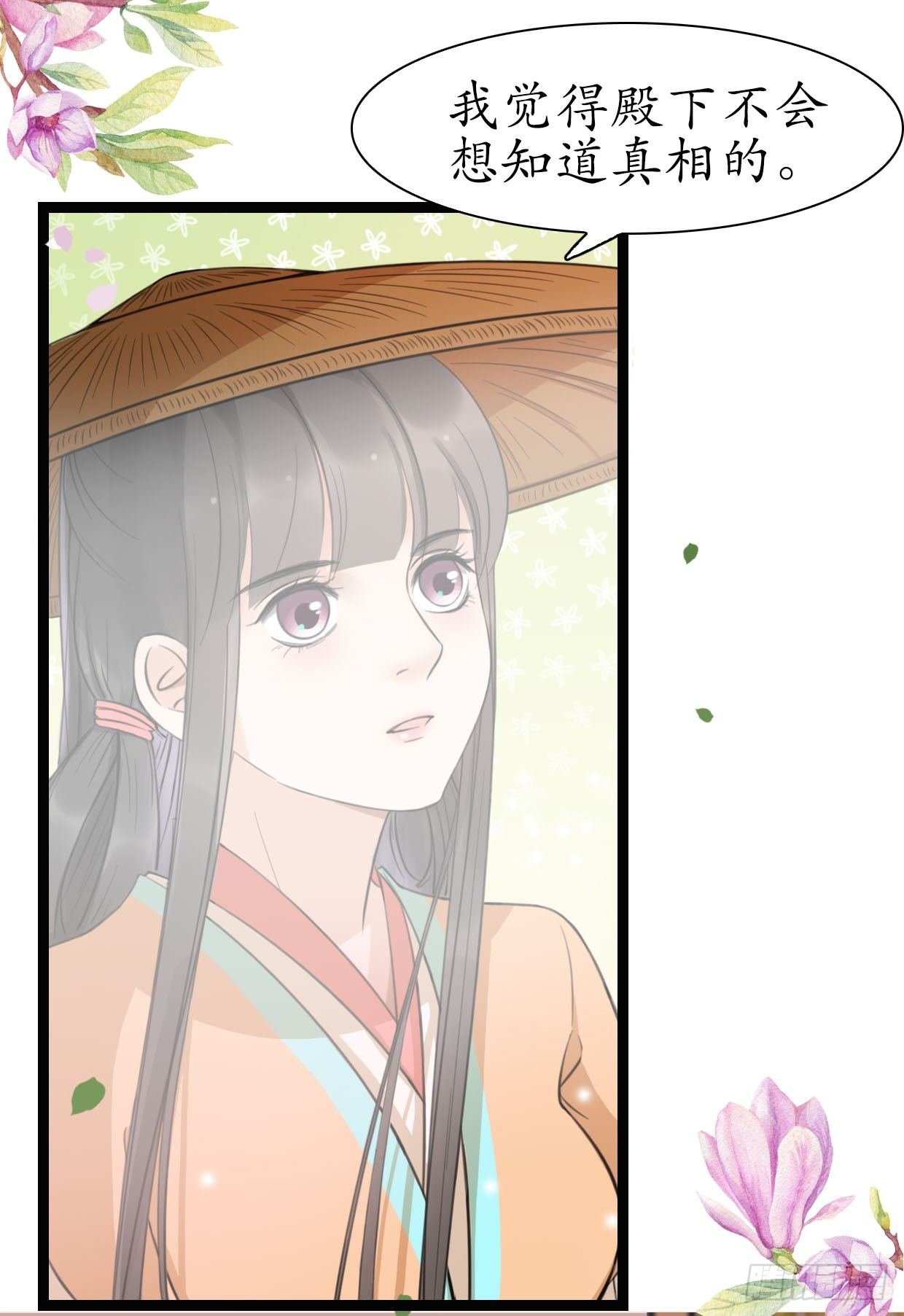 19-似曾相识？