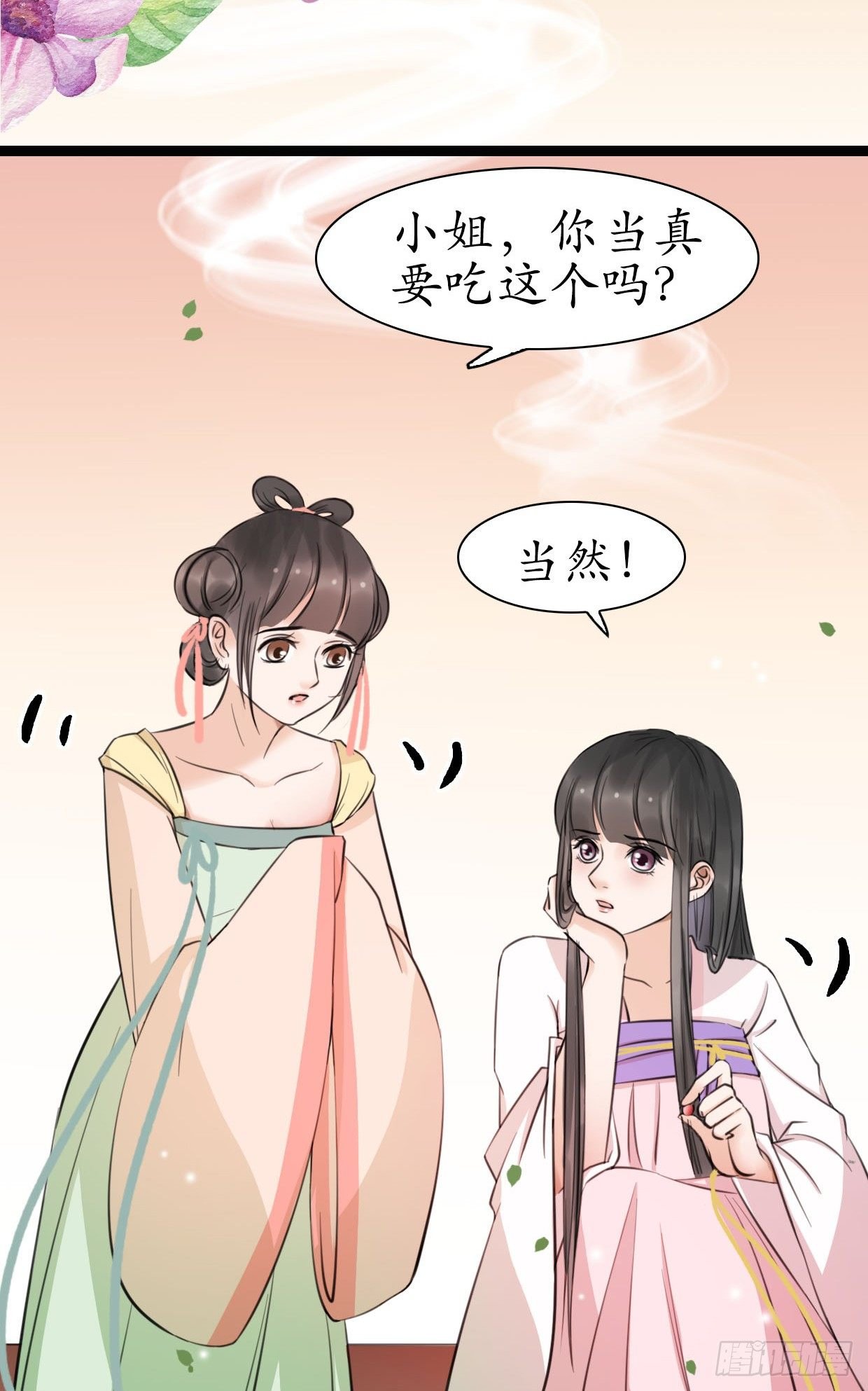 19-似曾相识？