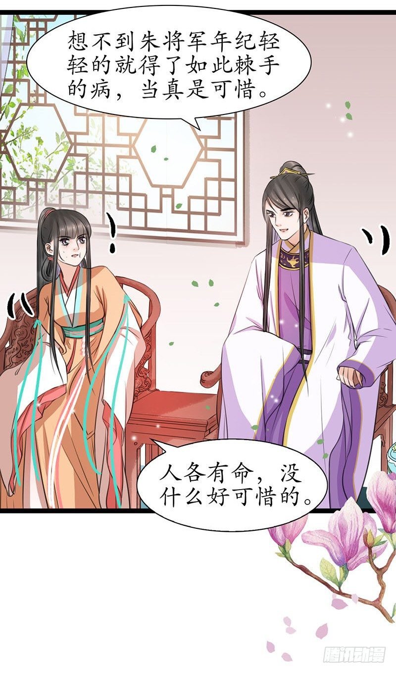 21-请您成全！