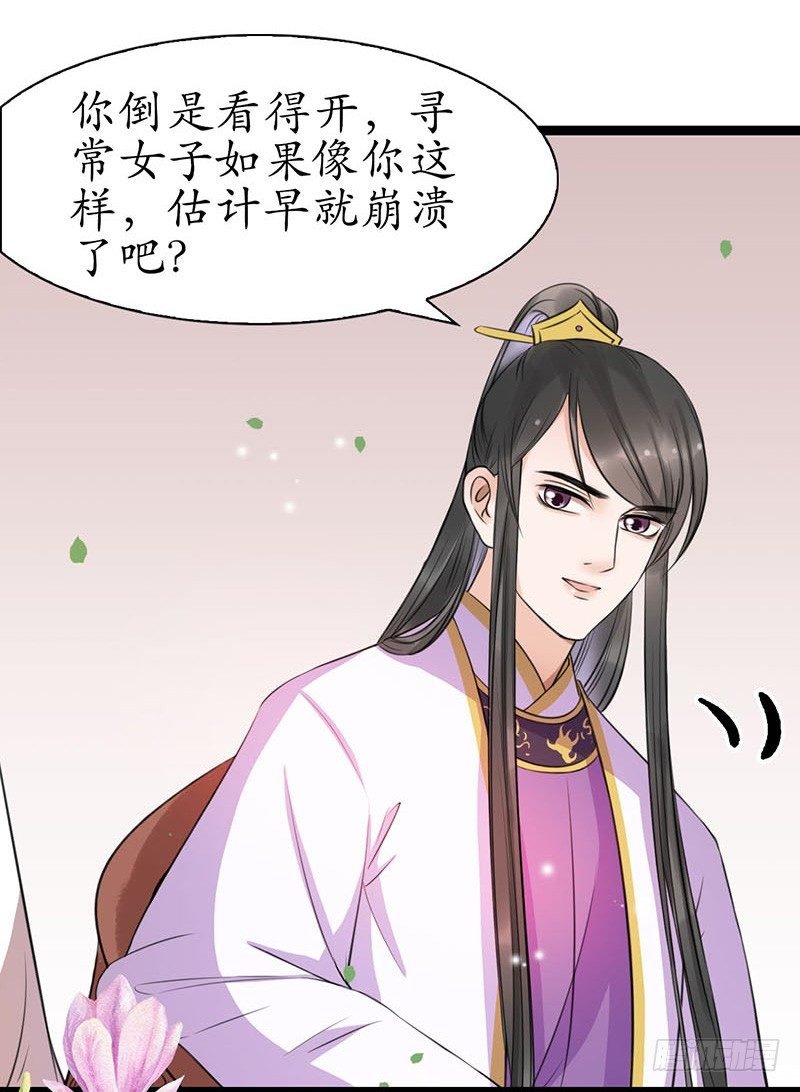 21-请您成全！