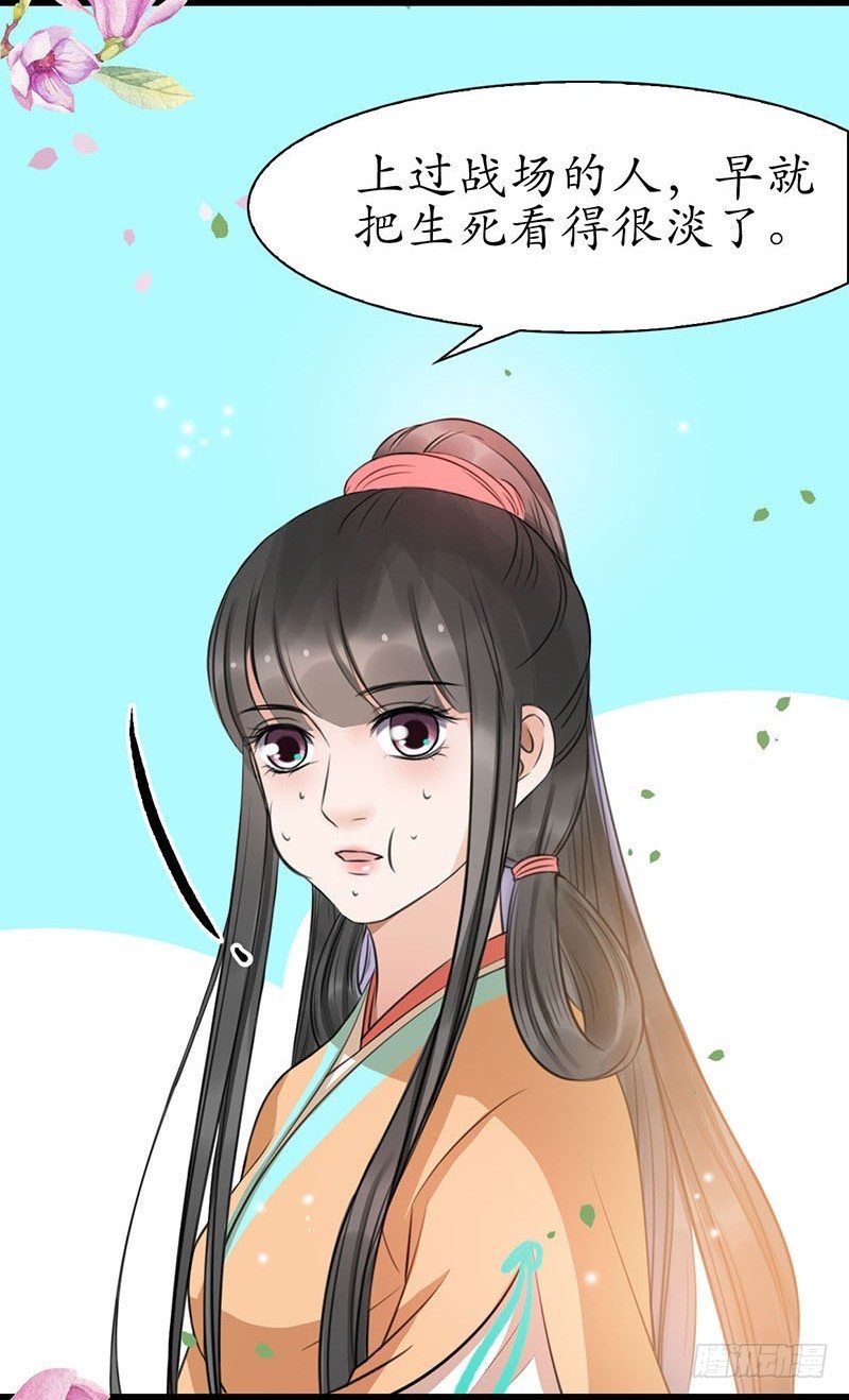21-请您成全！