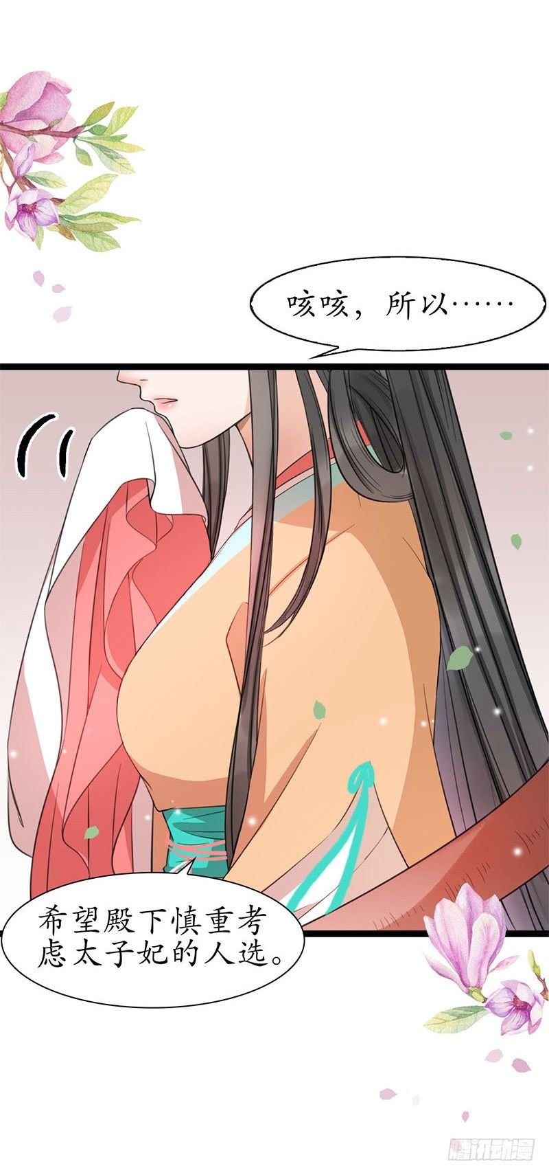 21-请您成全！