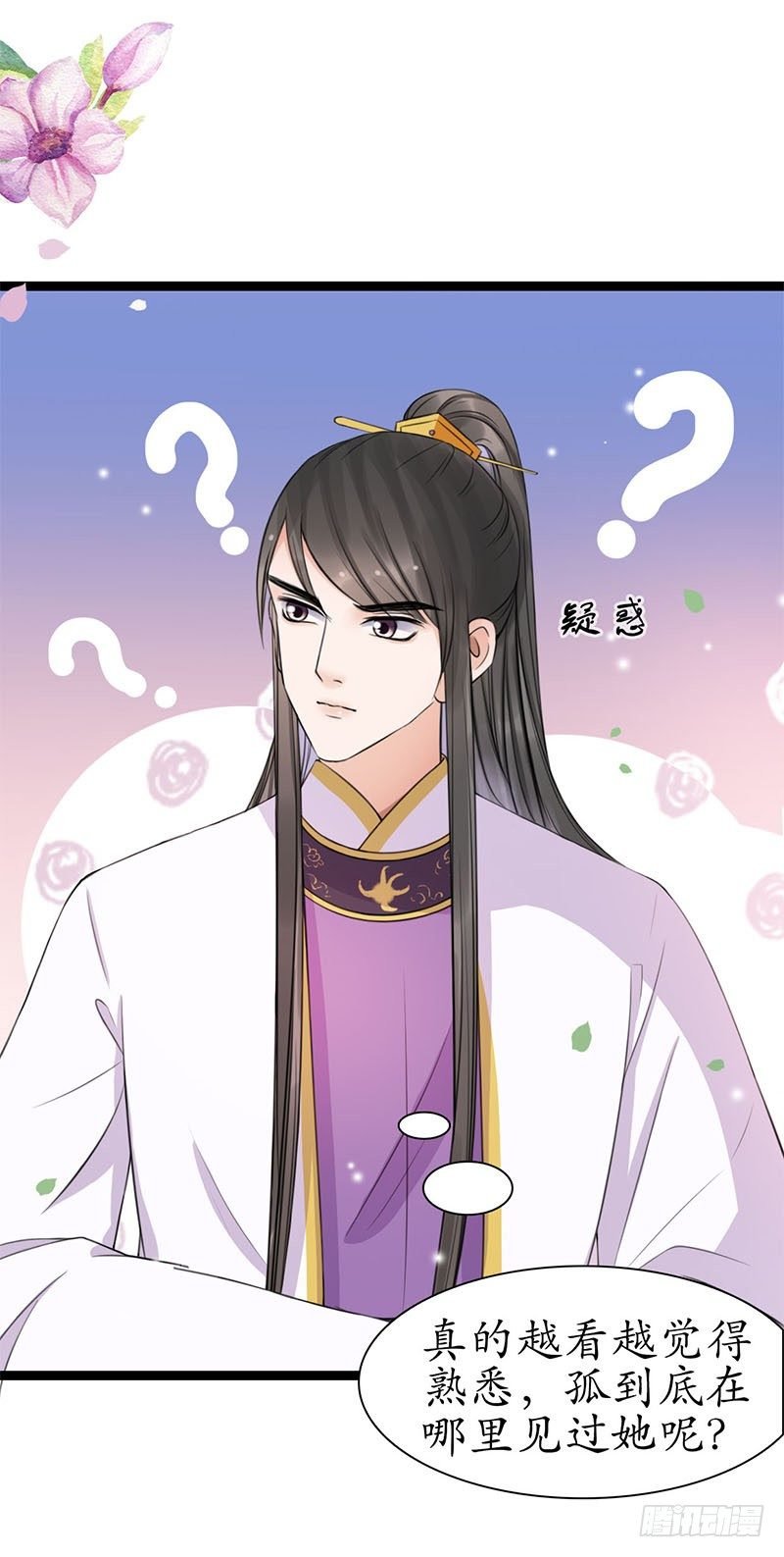 21-请您成全！