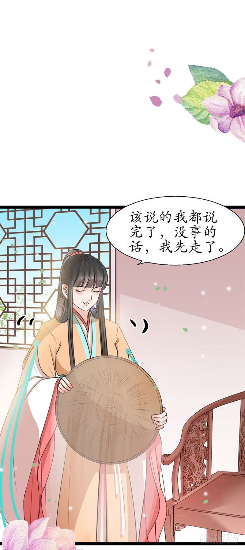 21-请您成全！