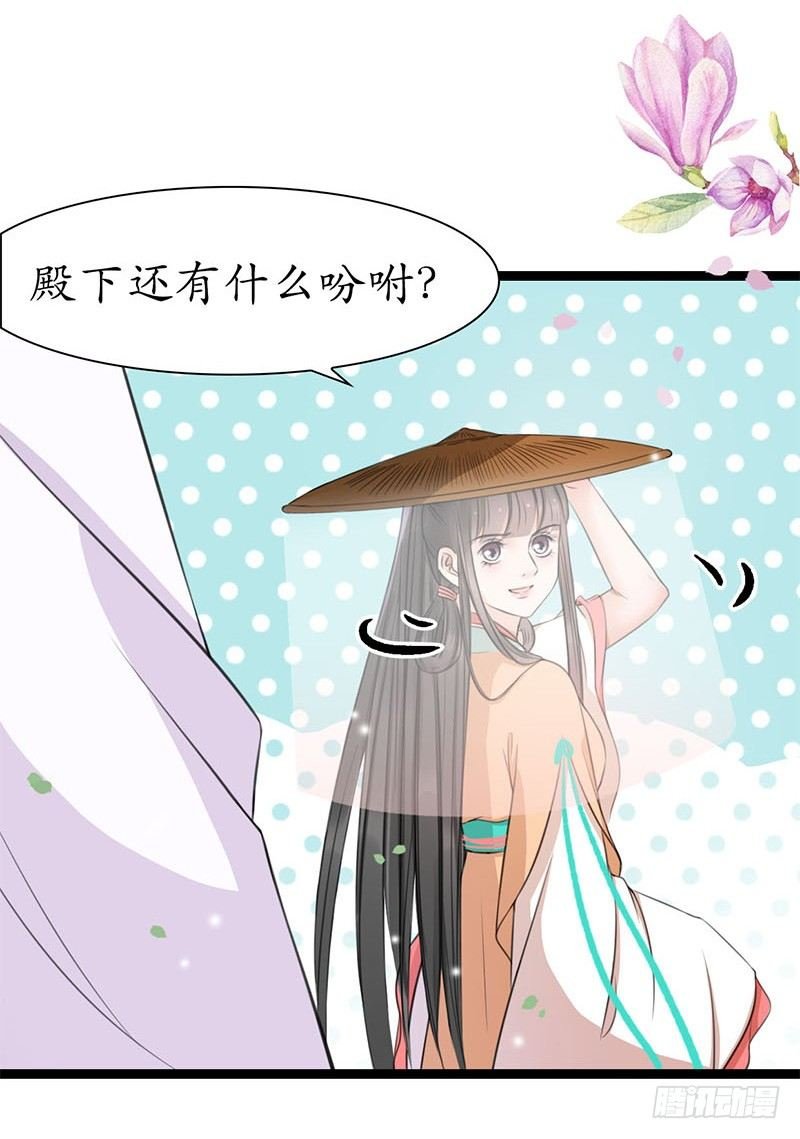 21-请您成全！