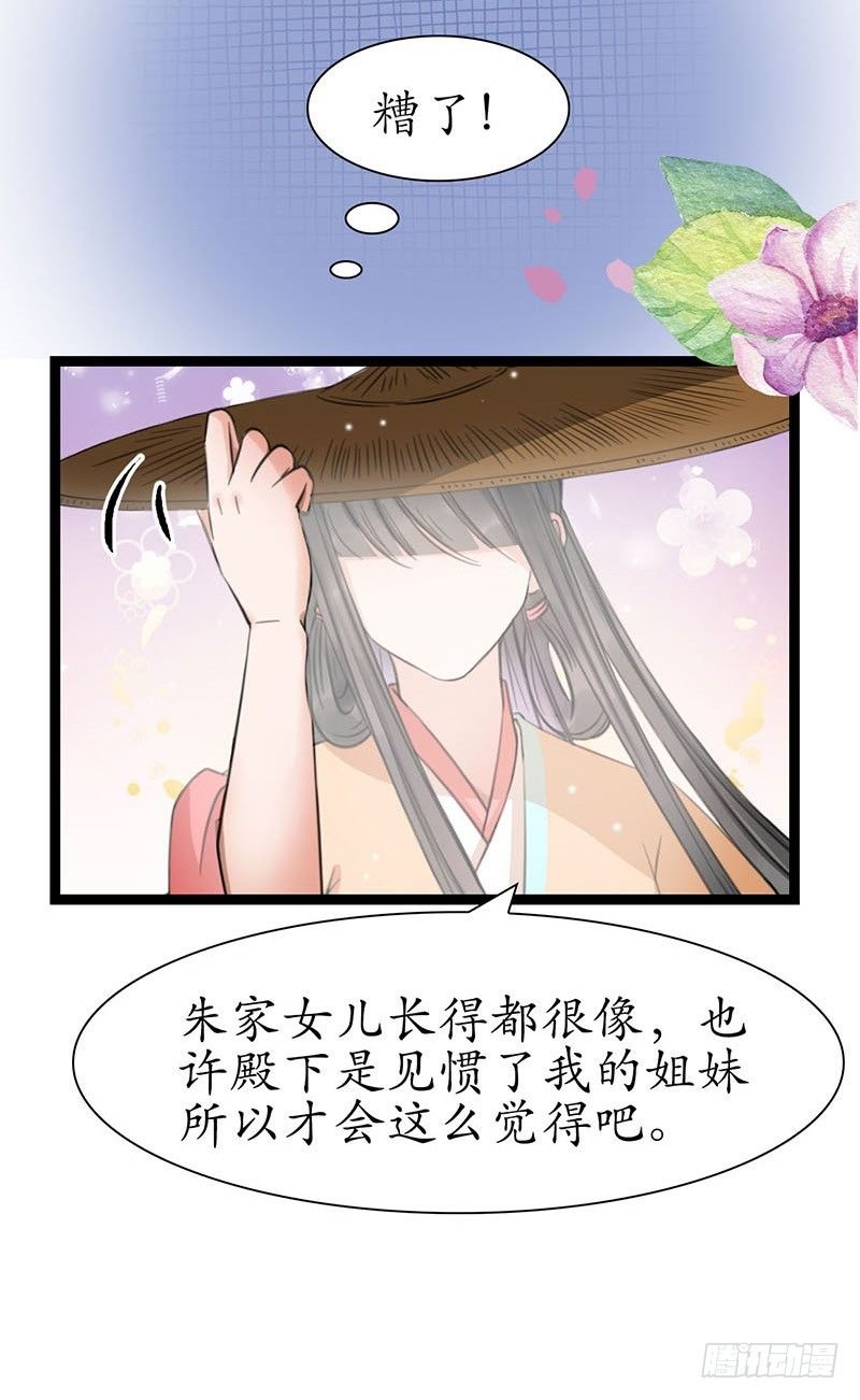 21-请您成全！