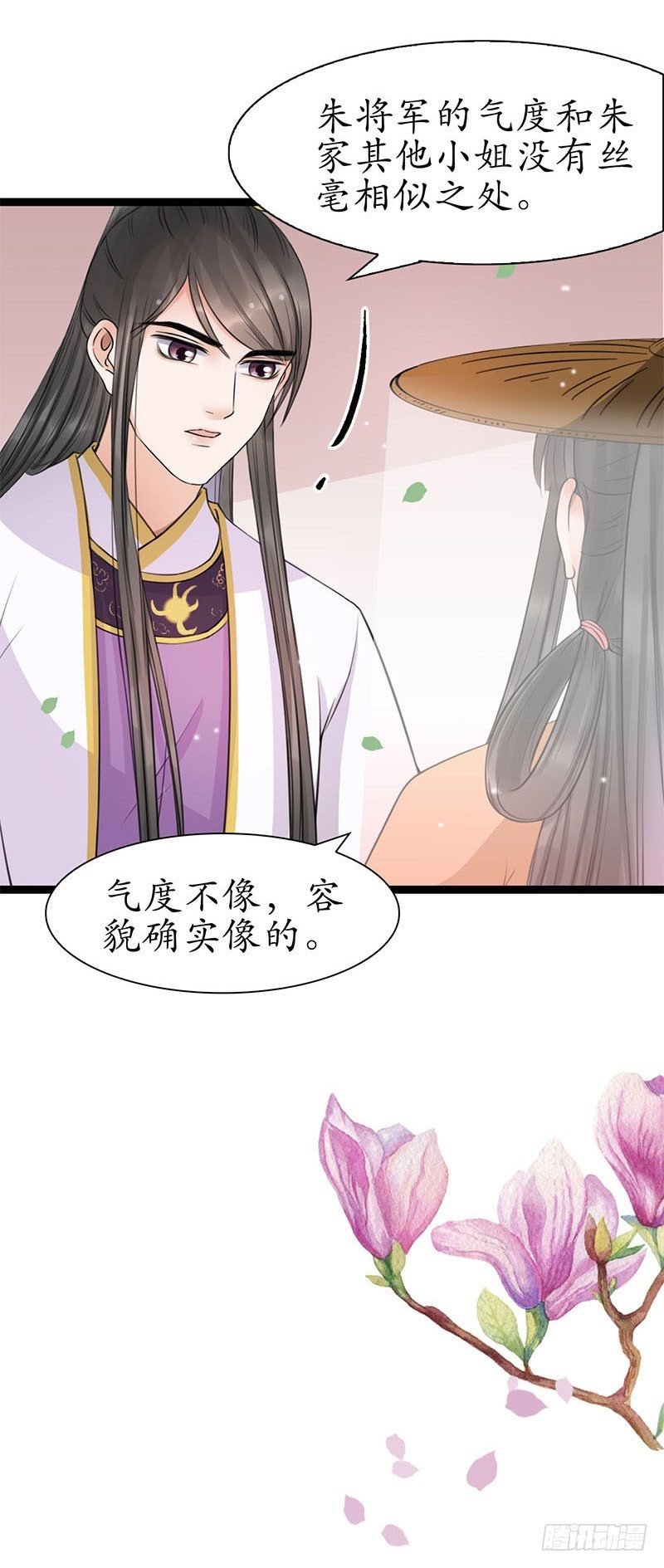 21-请您成全！