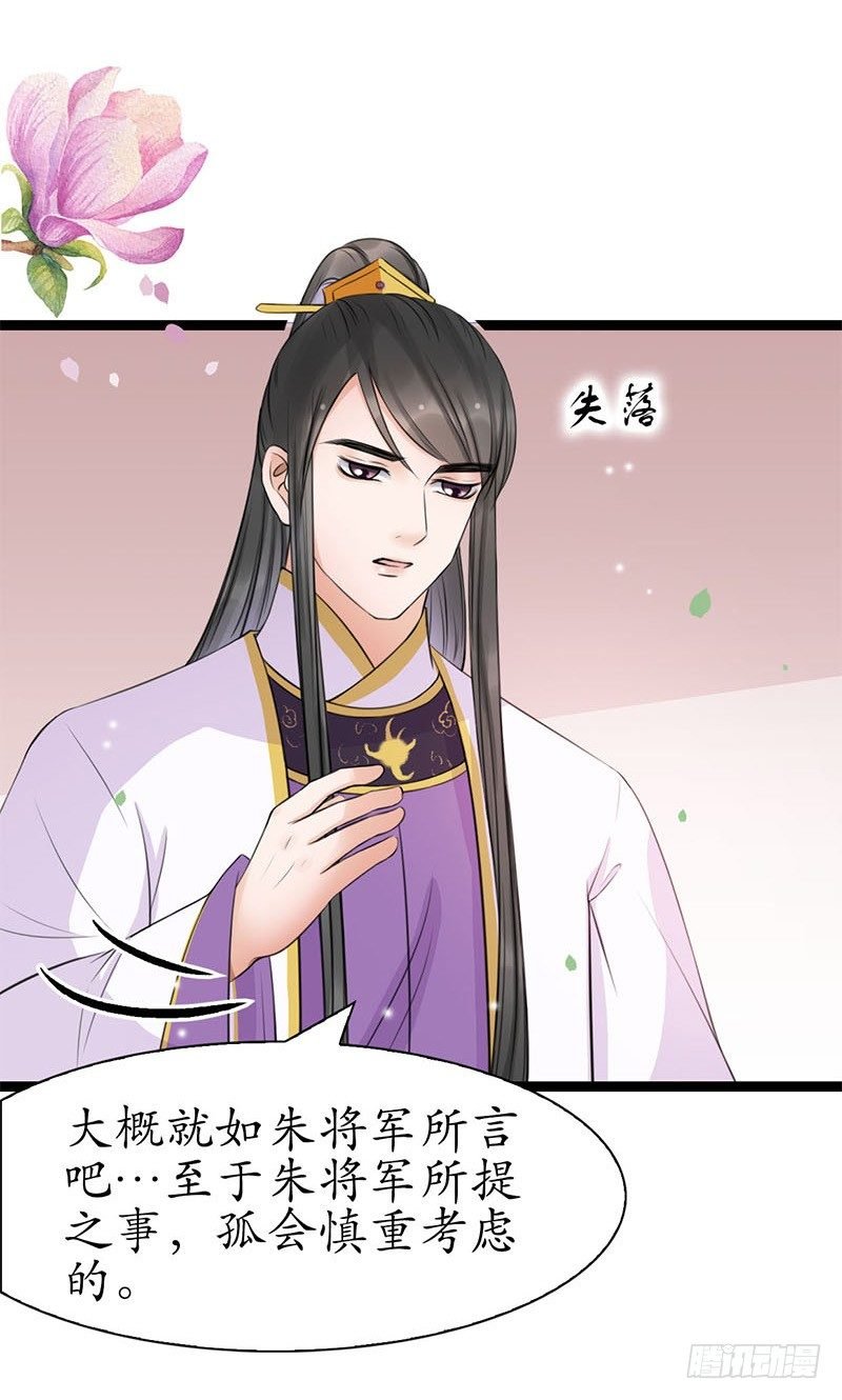 21-请您成全！