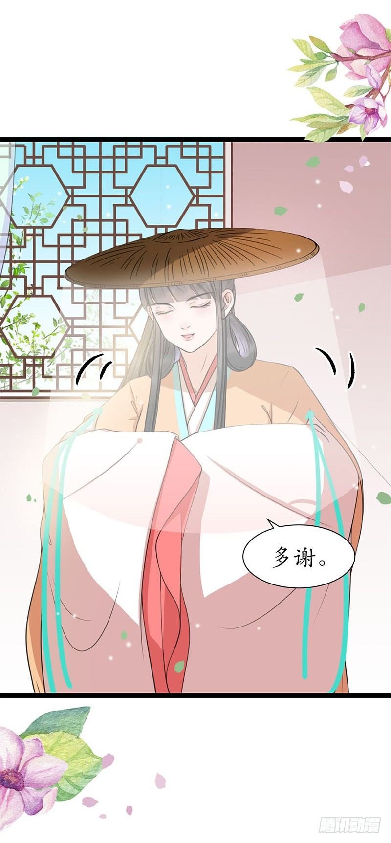 21-请您成全！