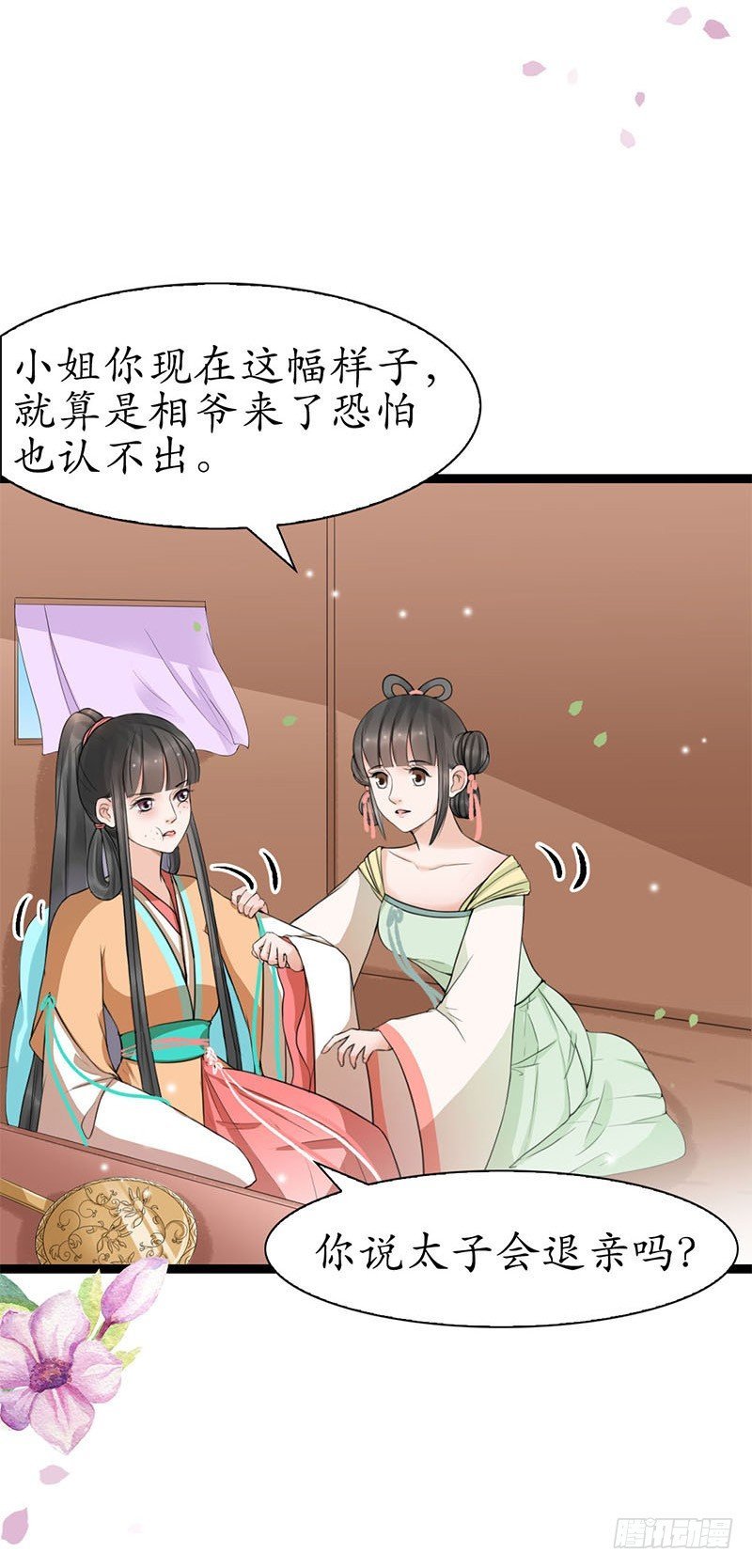 21-请您成全！