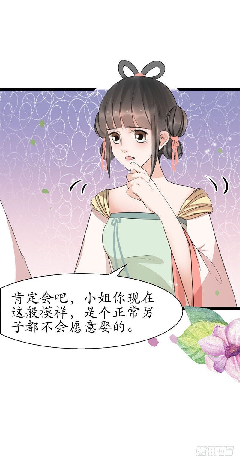 21-请您成全！