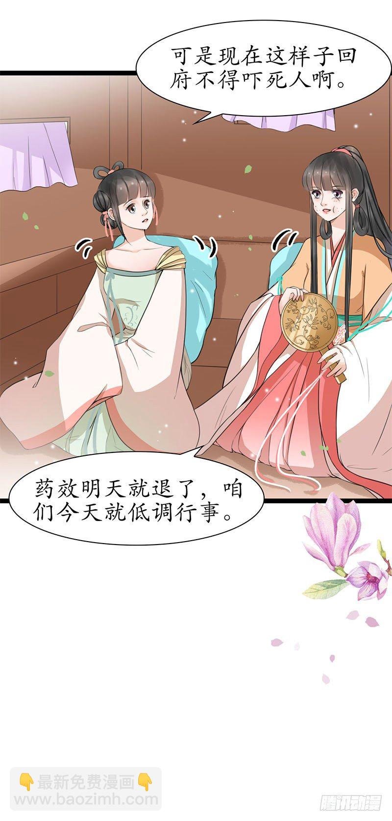 21-请您成全！