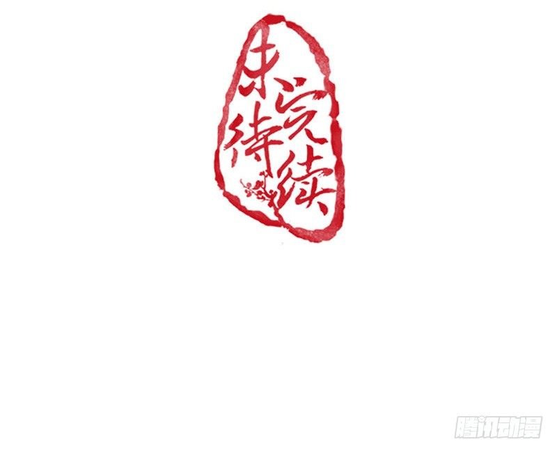 21-请您成全！