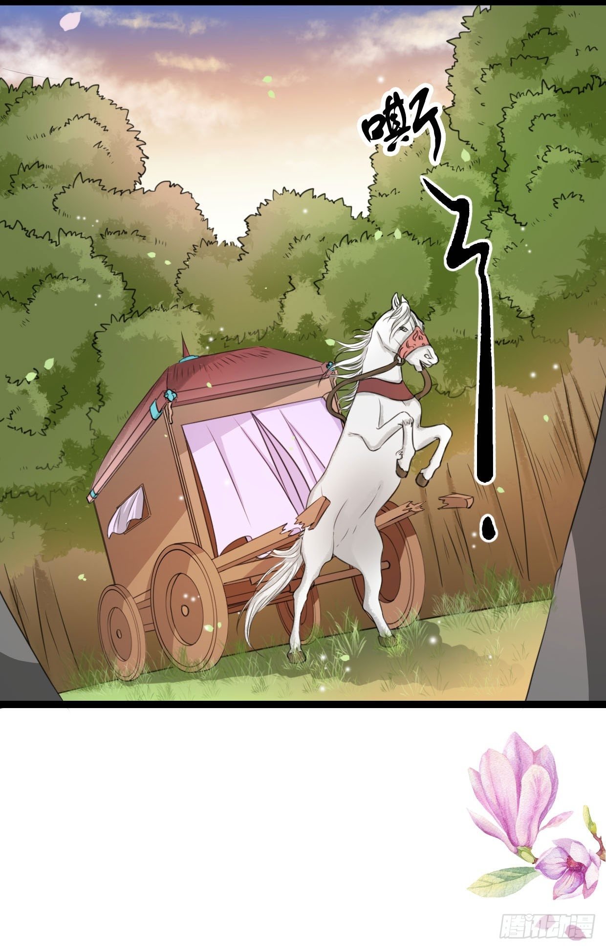 22-受谁指使？！