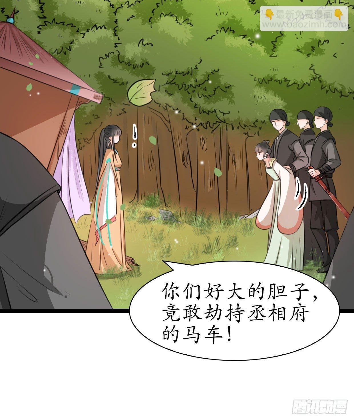 22-受谁指使？！