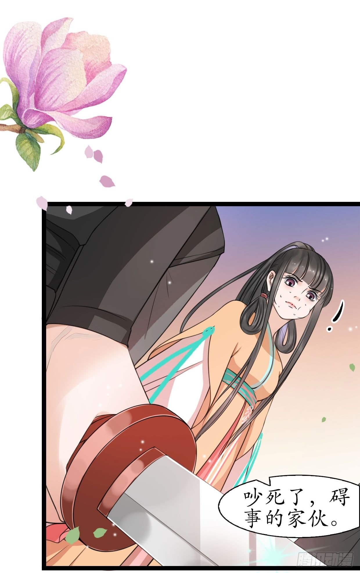 22-受谁指使？！