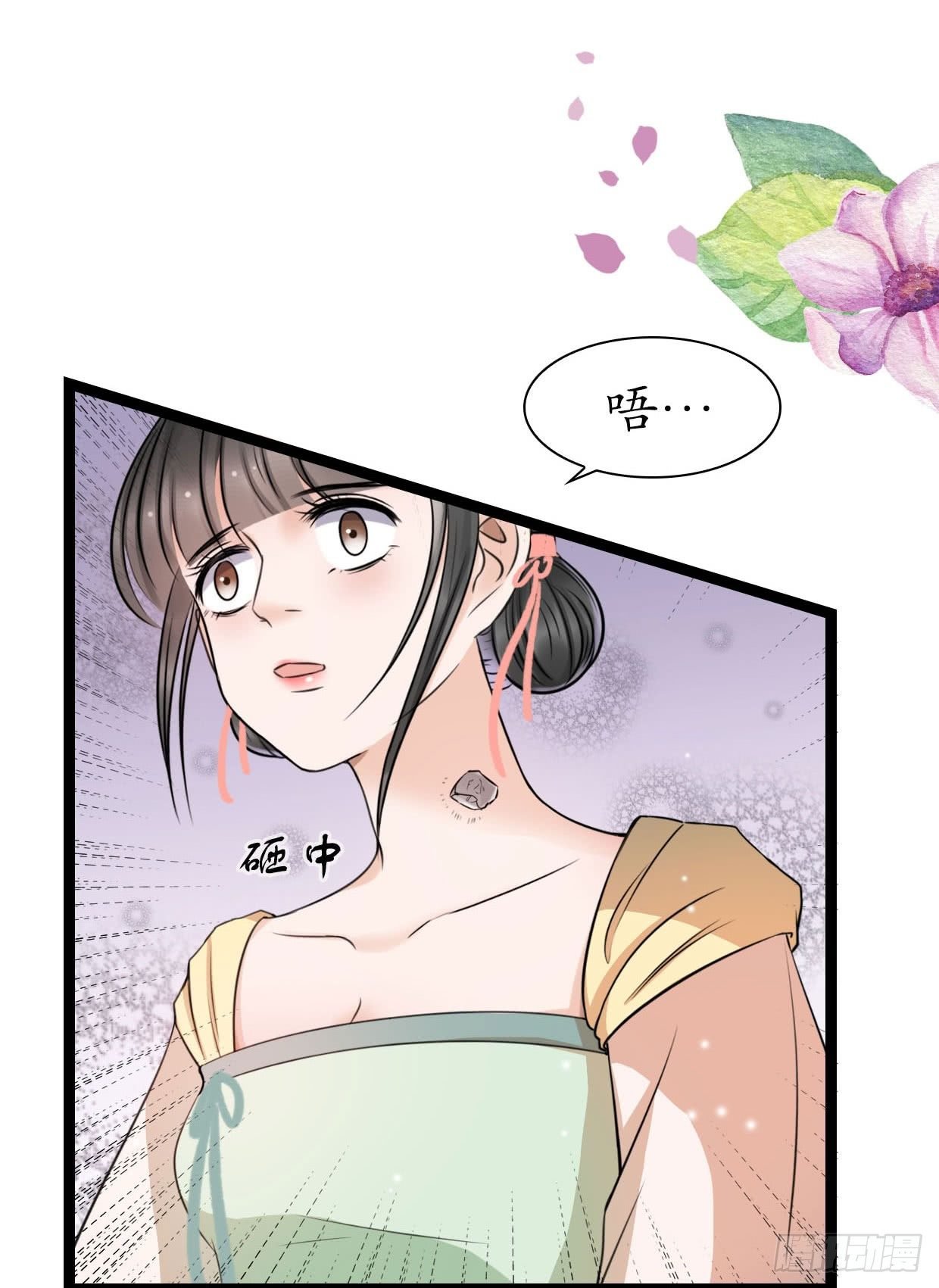 22-受谁指使？！
