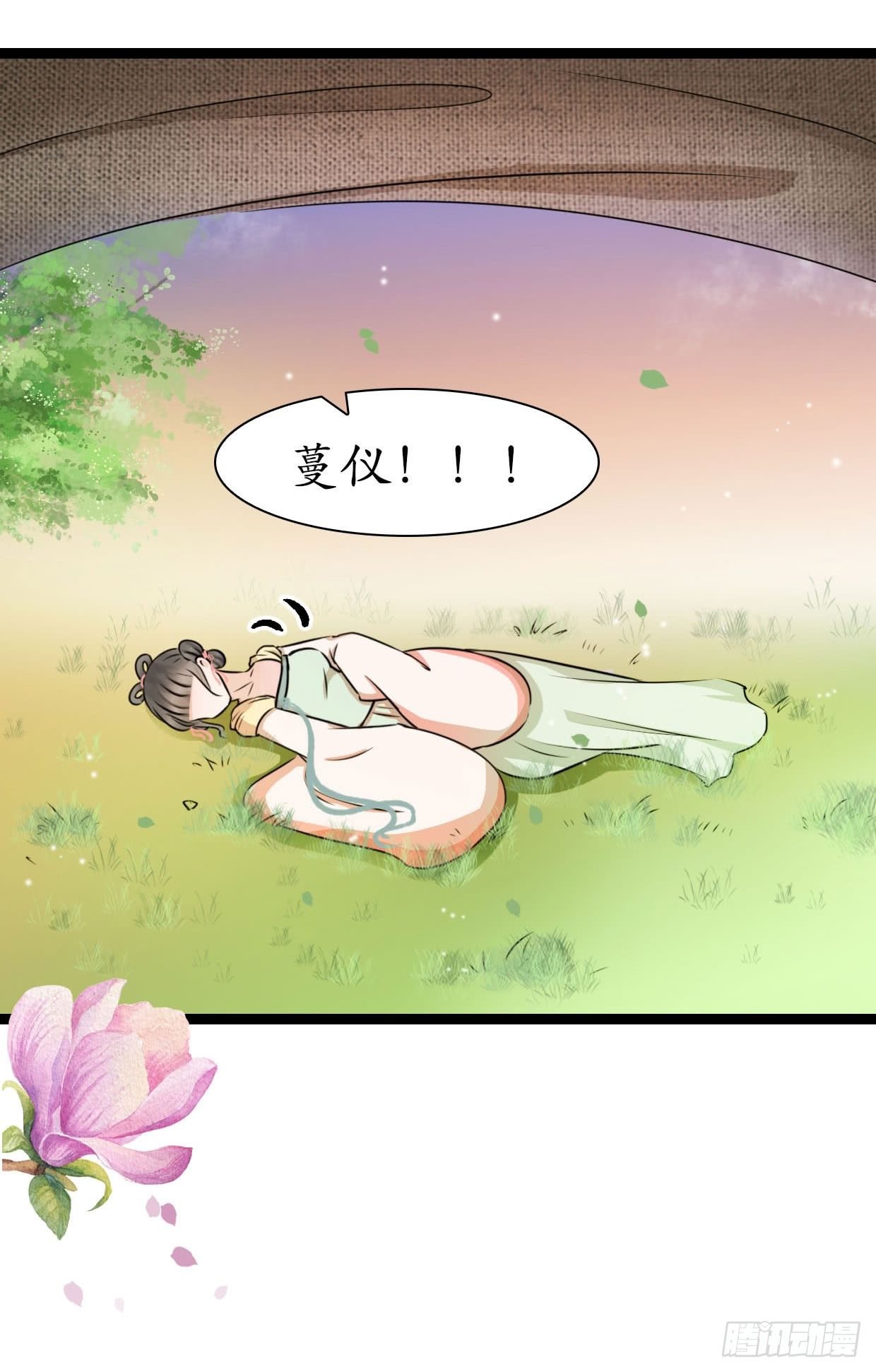22-受谁指使？！