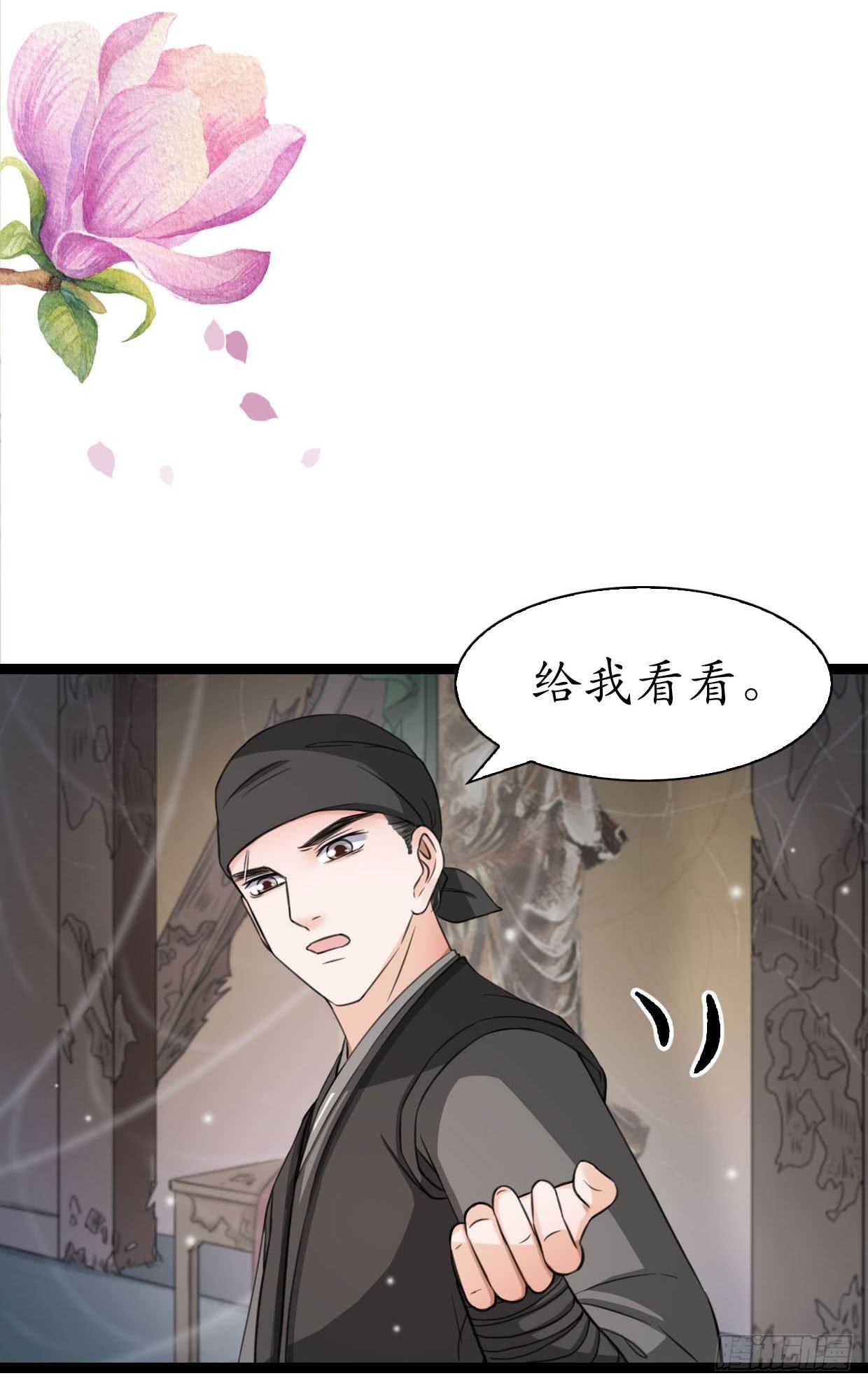 22-受谁指使？！
