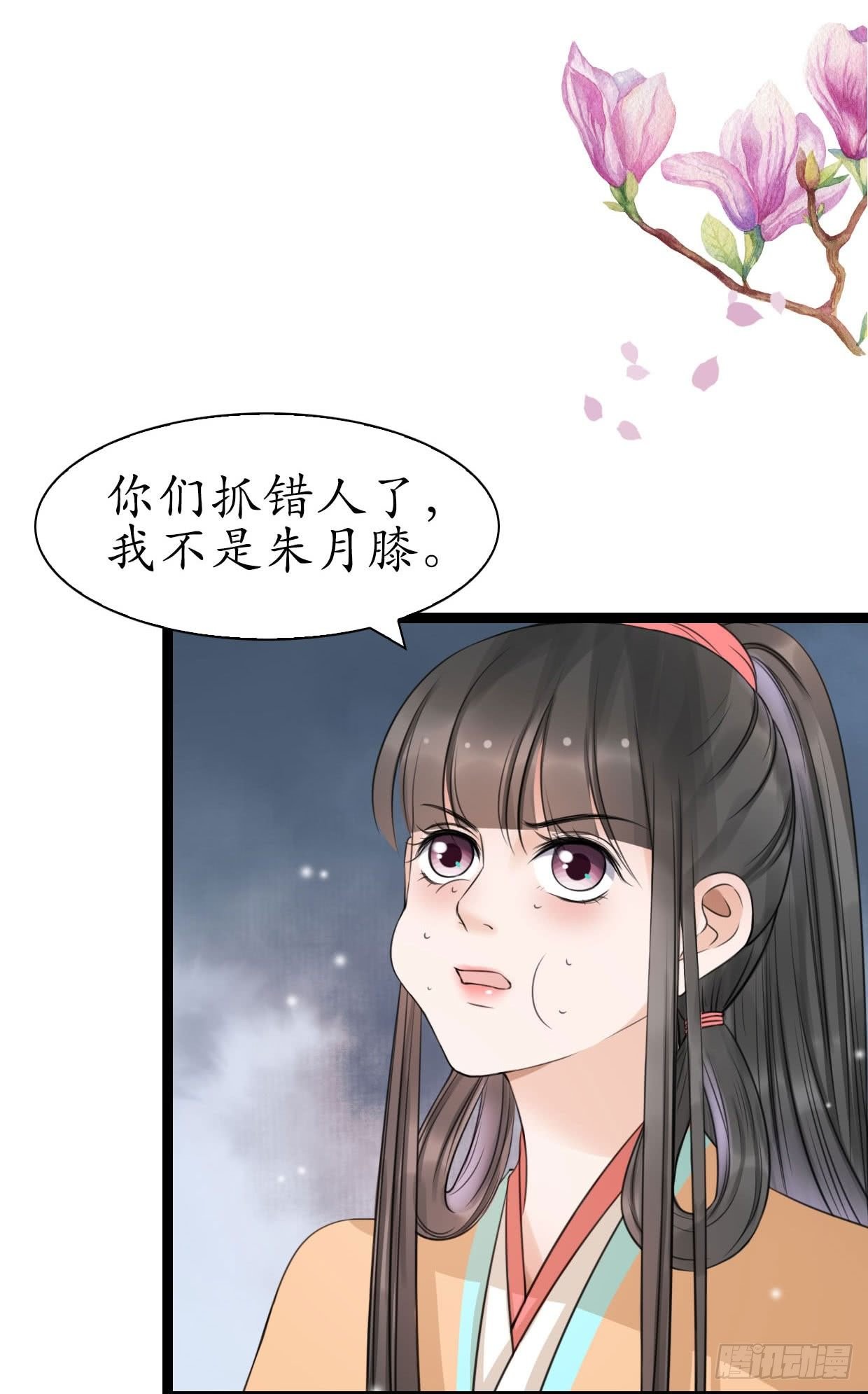 22-受谁指使？！