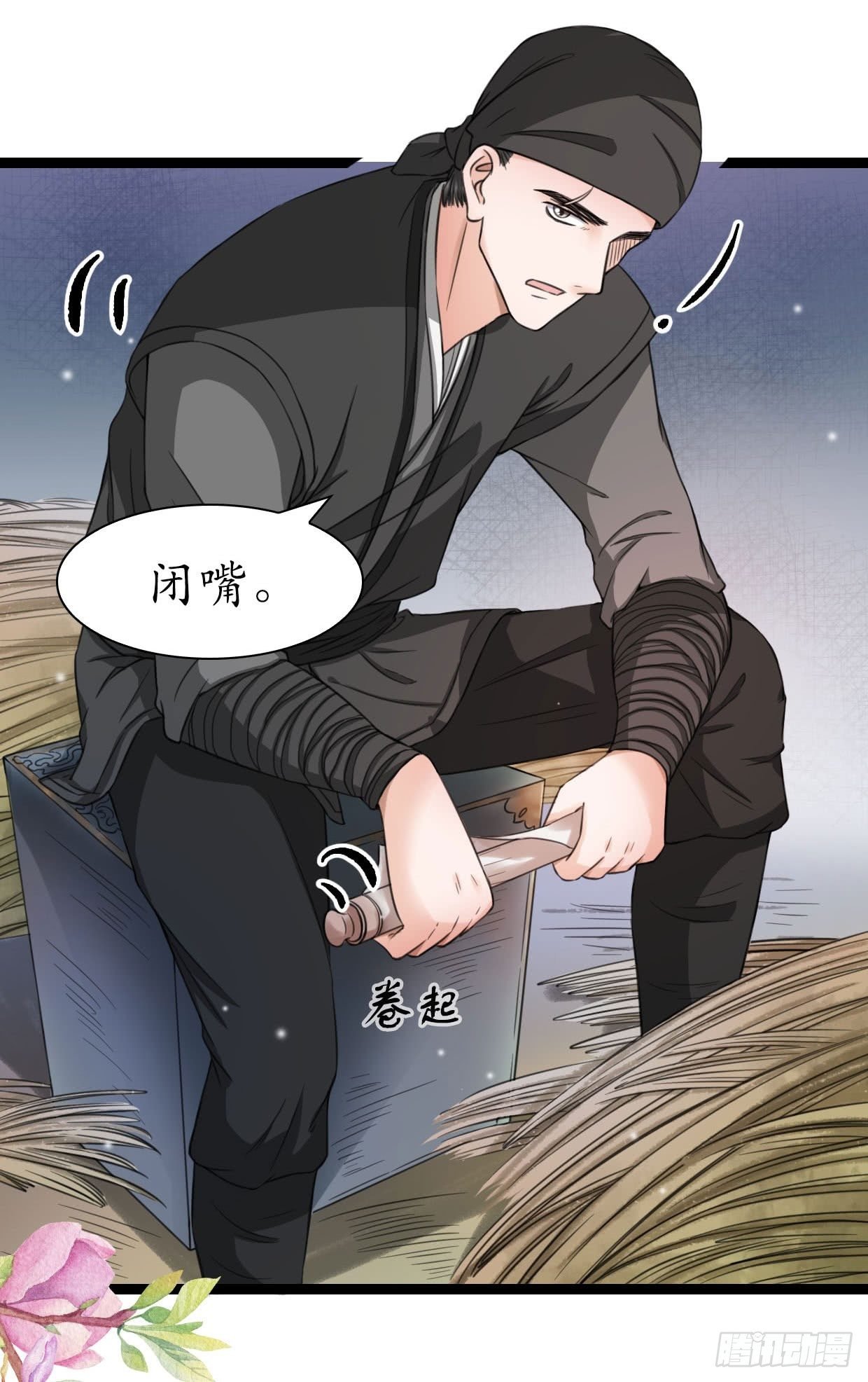 22-受谁指使？！