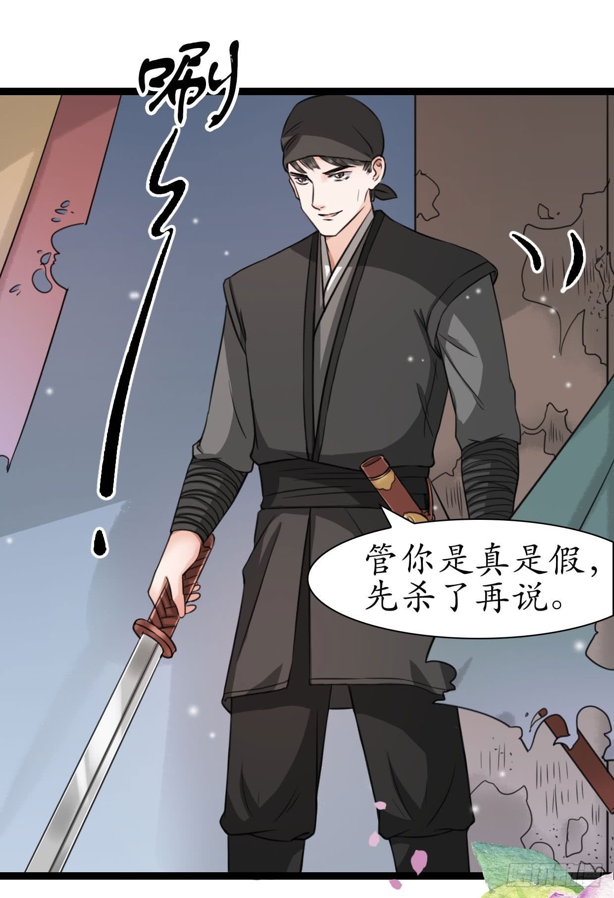 22-受谁指使？！