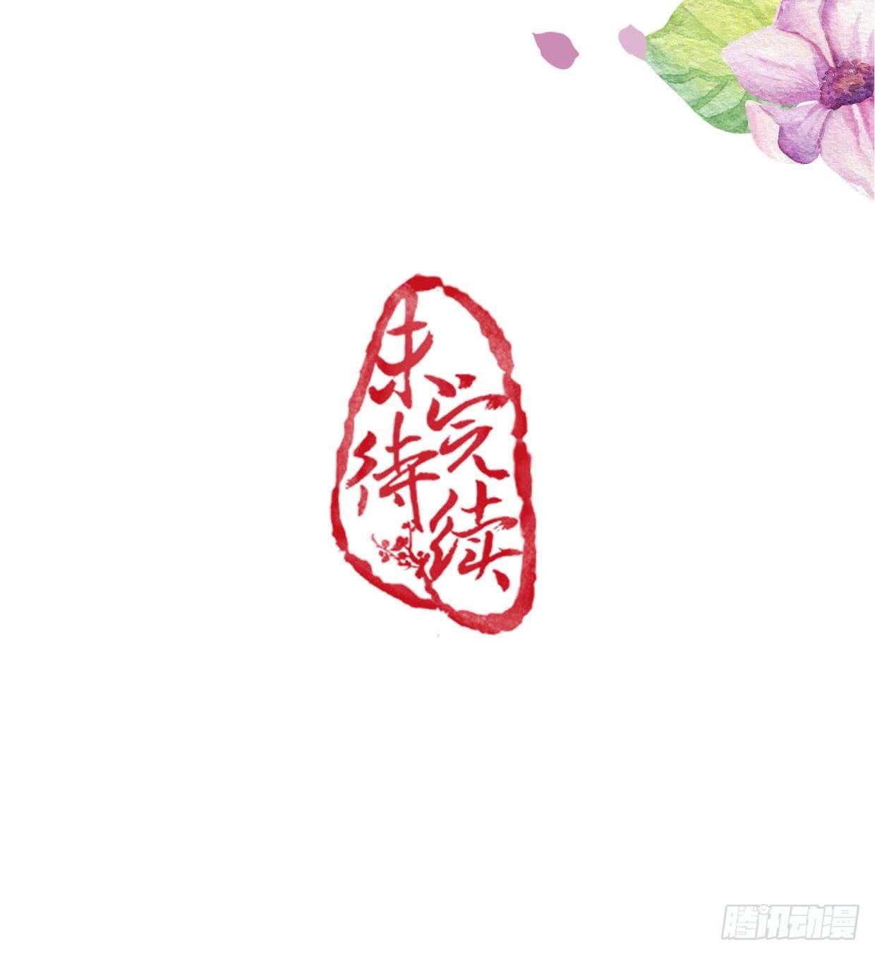 22-受谁指使？！