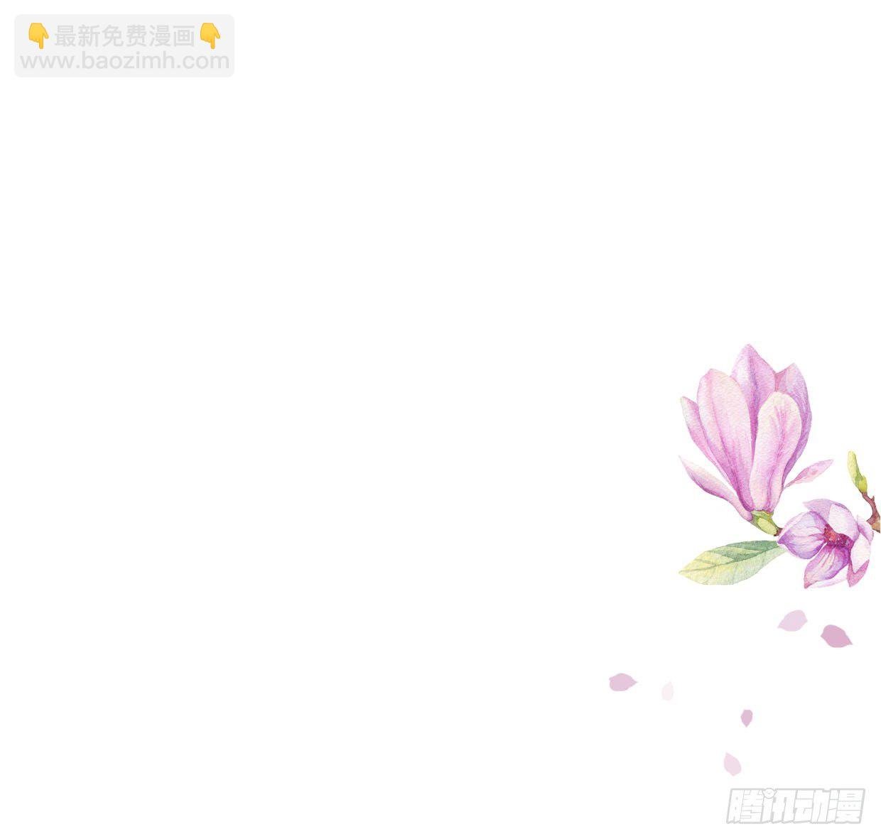 23-多谢殿下。