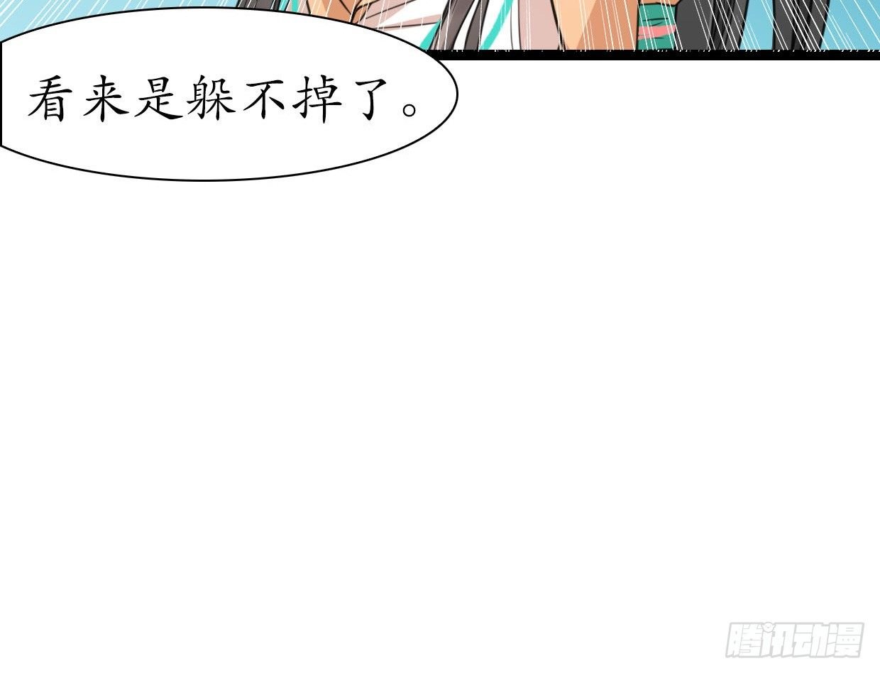 23-多谢殿下。