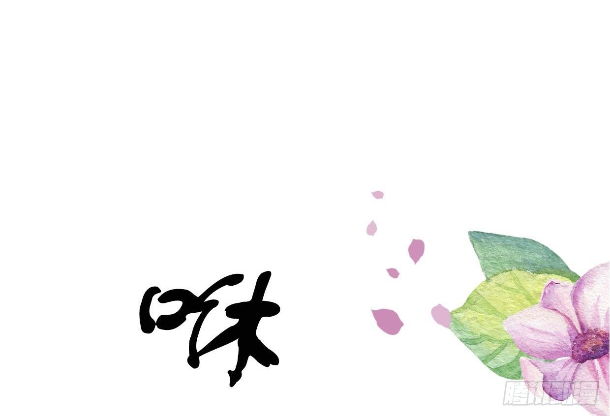 23-多谢殿下。