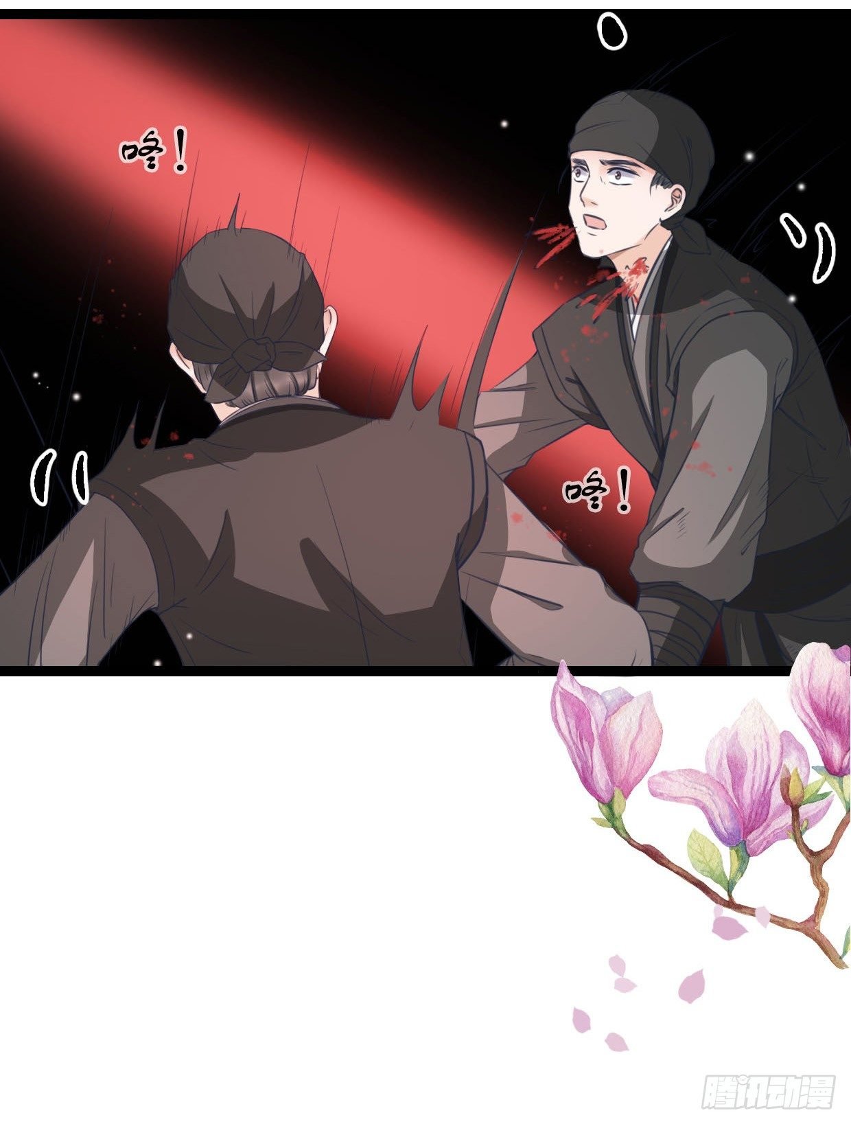 23-多谢殿下。