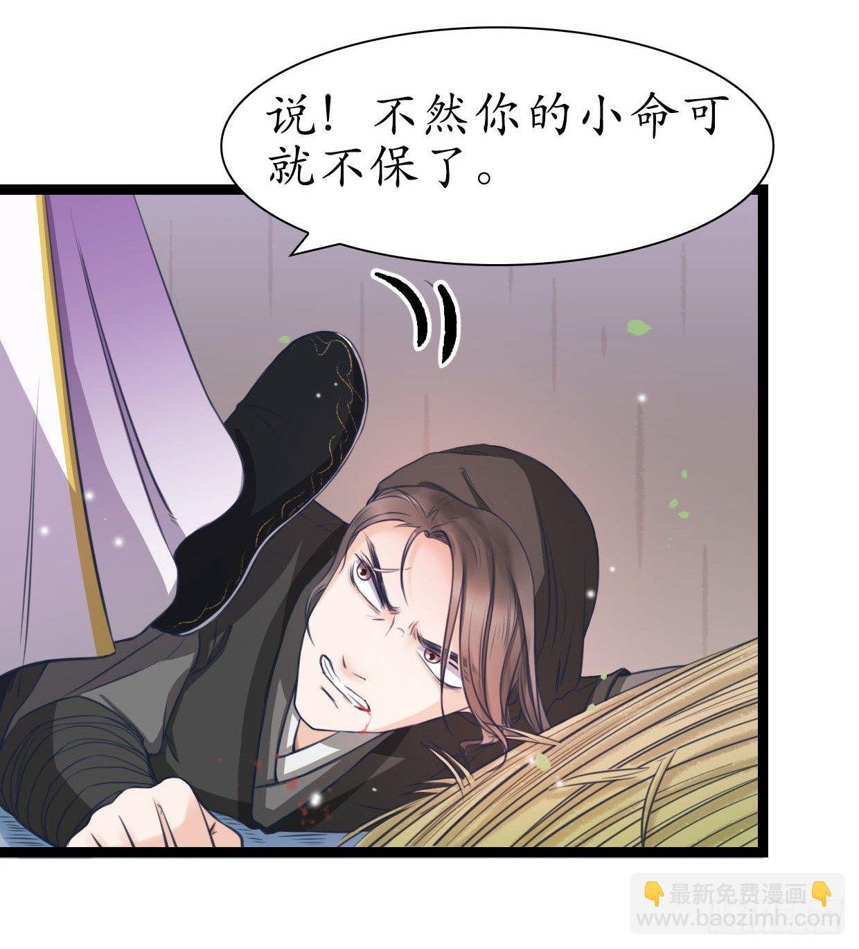 23-多谢殿下。
