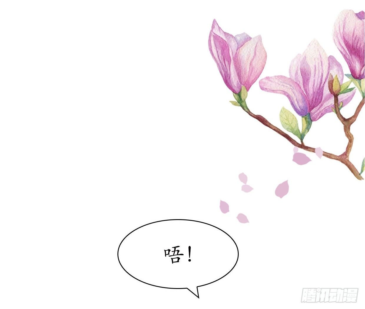 23-多谢殿下。