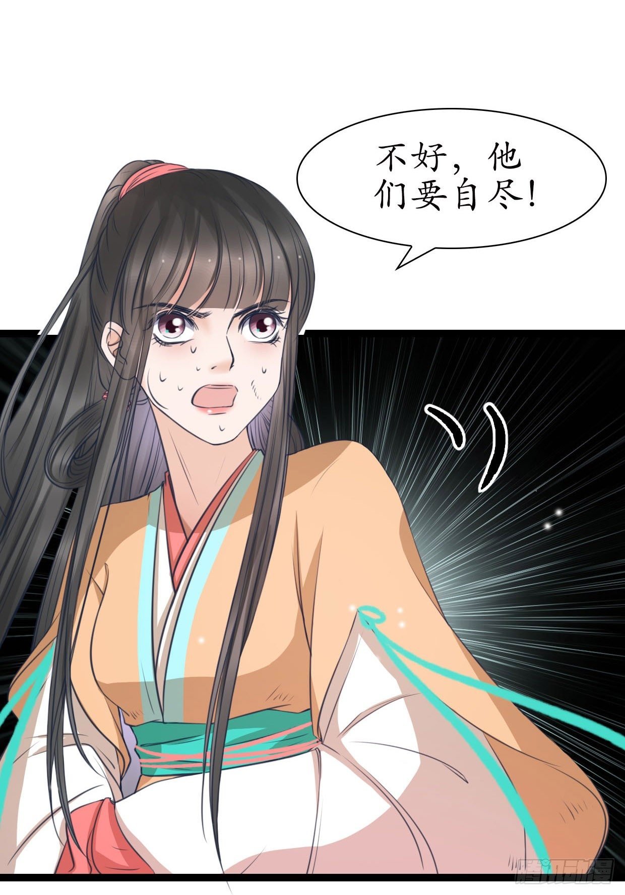 23-多谢殿下。