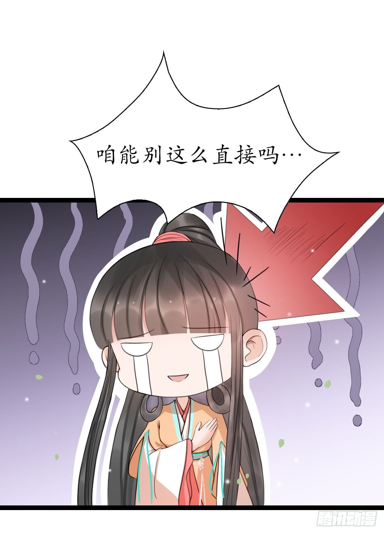 23-多谢殿下。