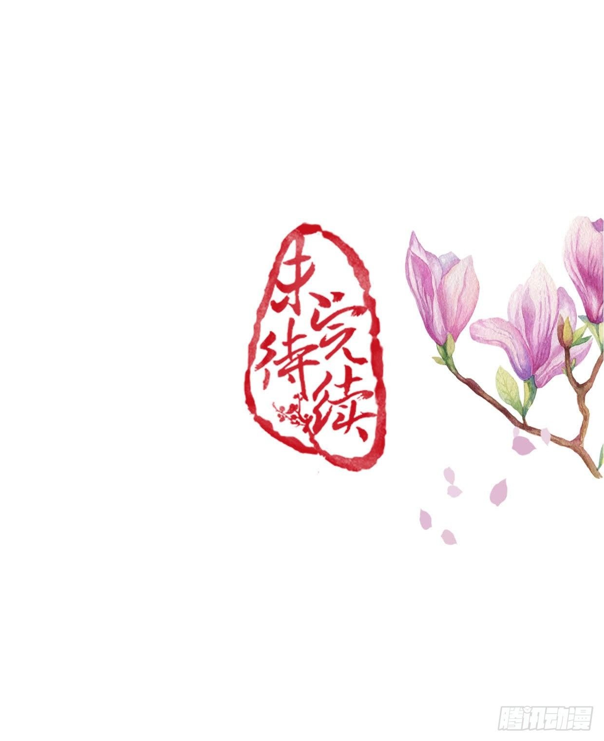 23-多谢殿下。