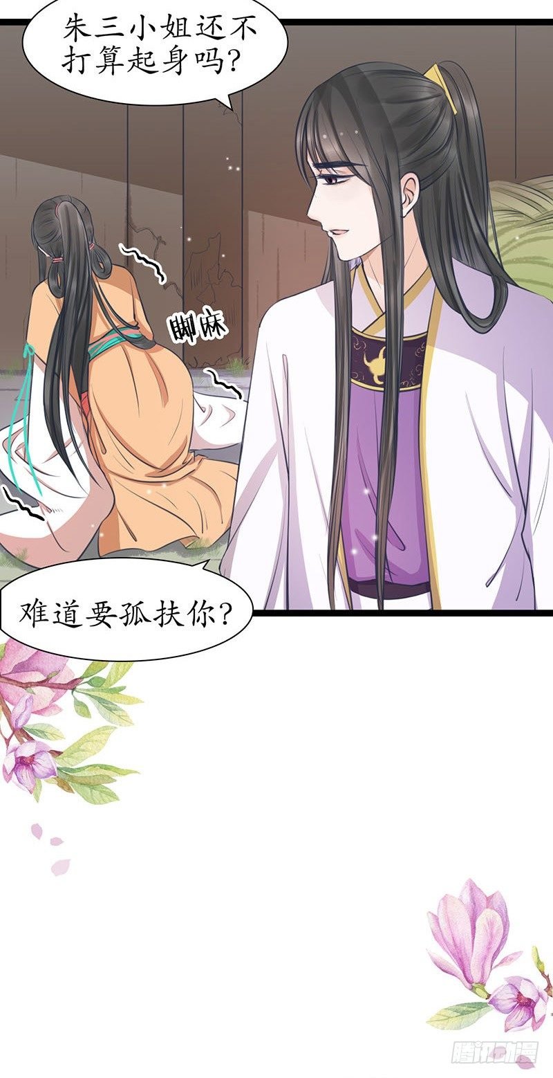 24-到底是谁？