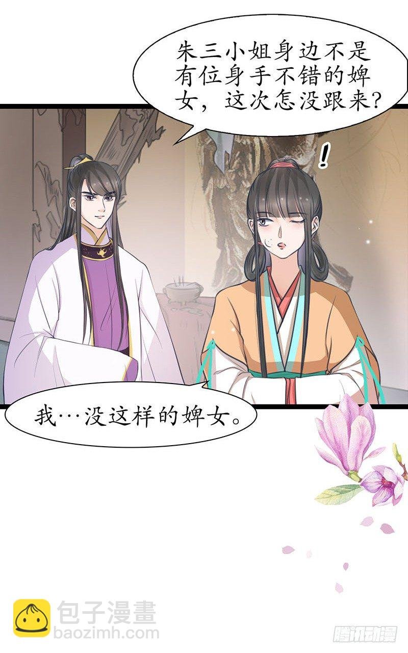 24-到底是谁？
