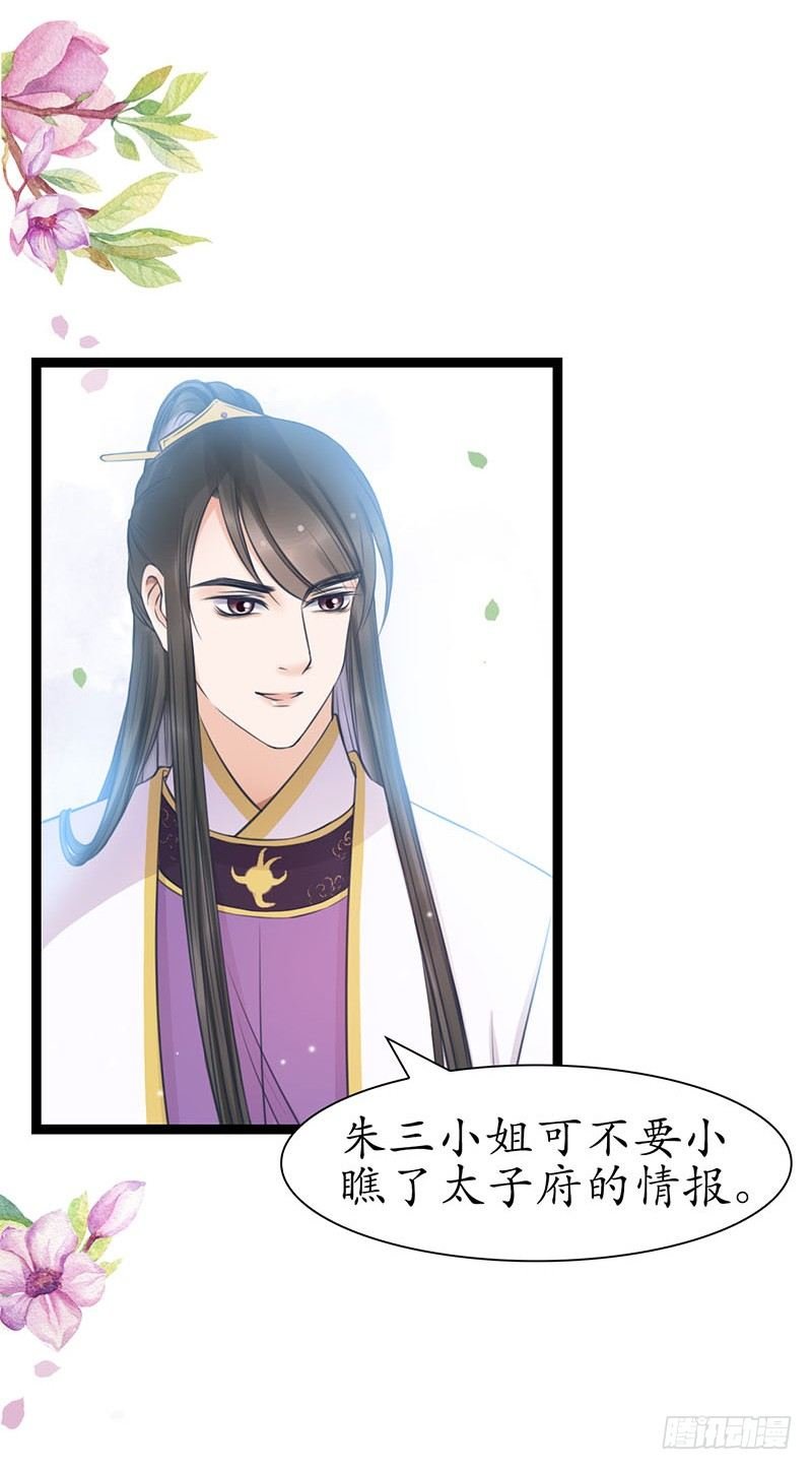 24-到底是谁？